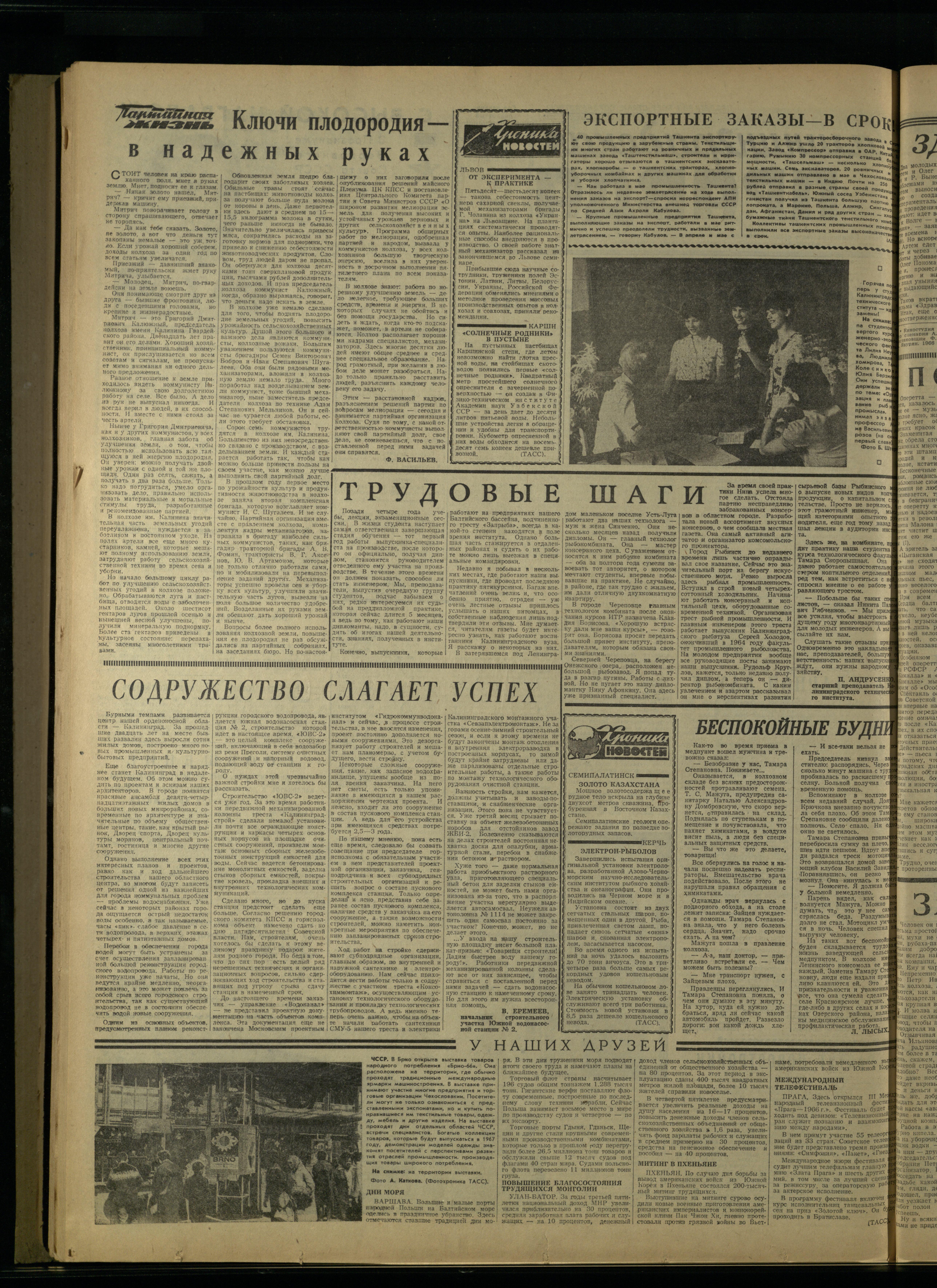 147-6-66-2
