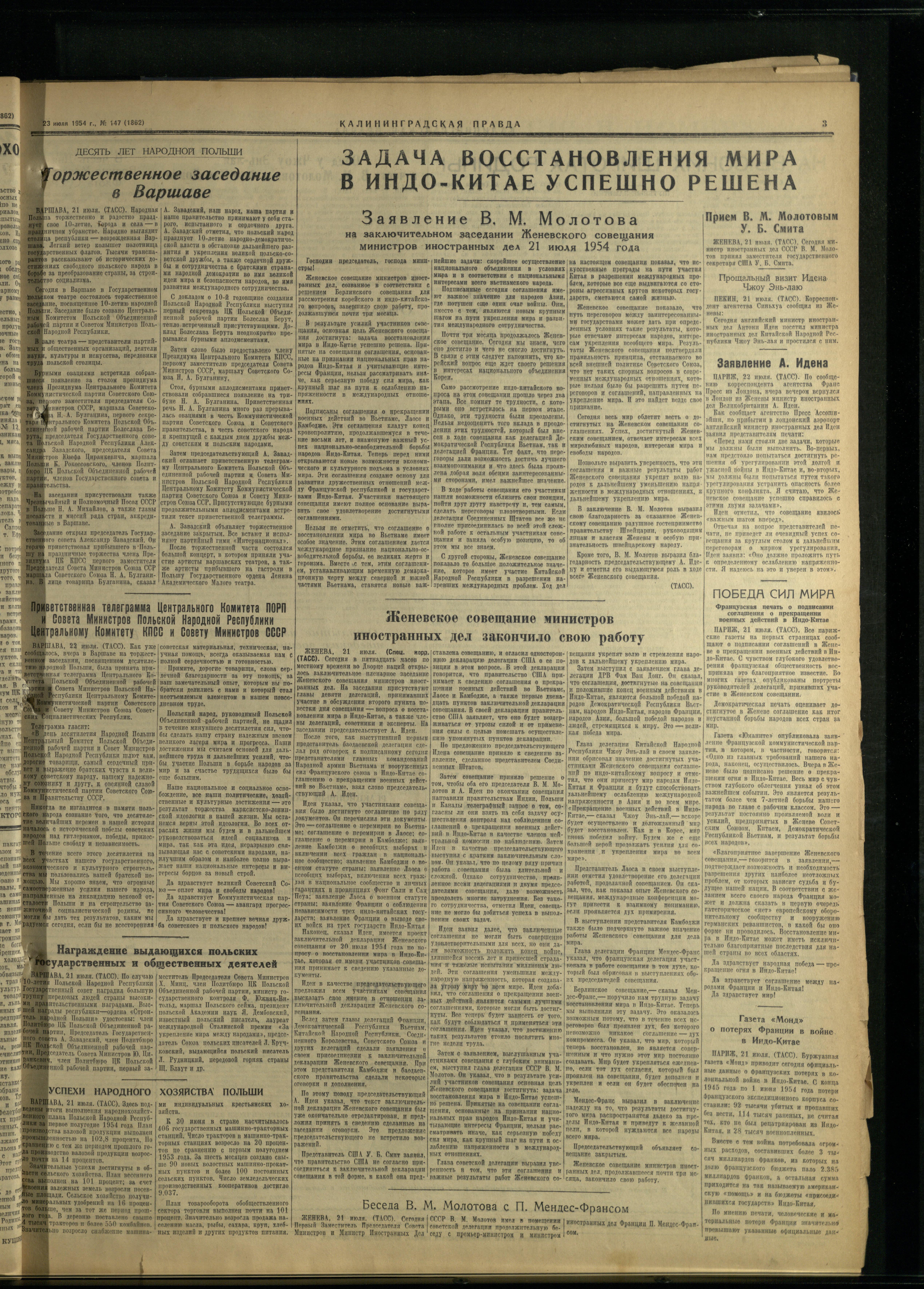 147-7-54-3