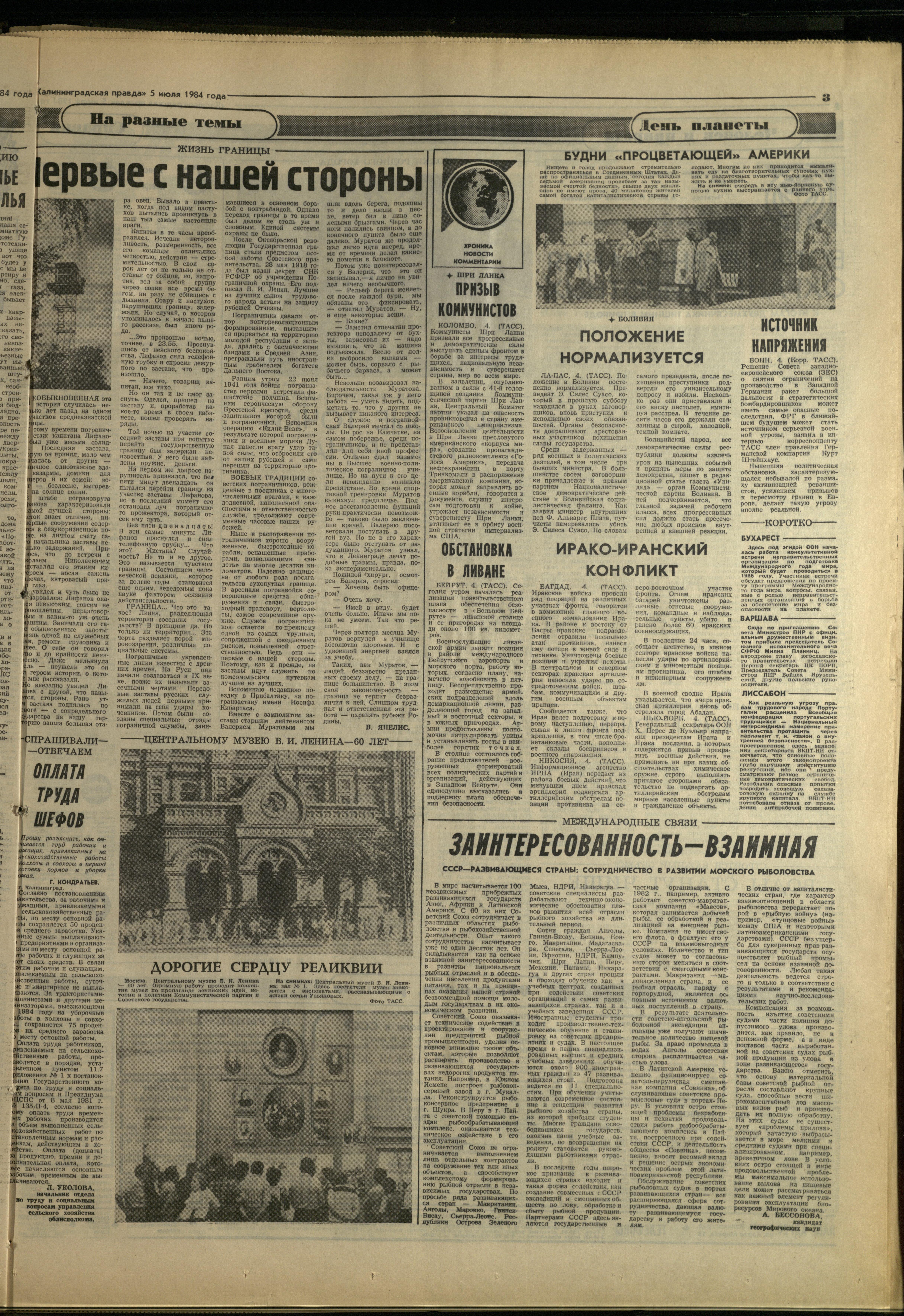 154-7-84-3