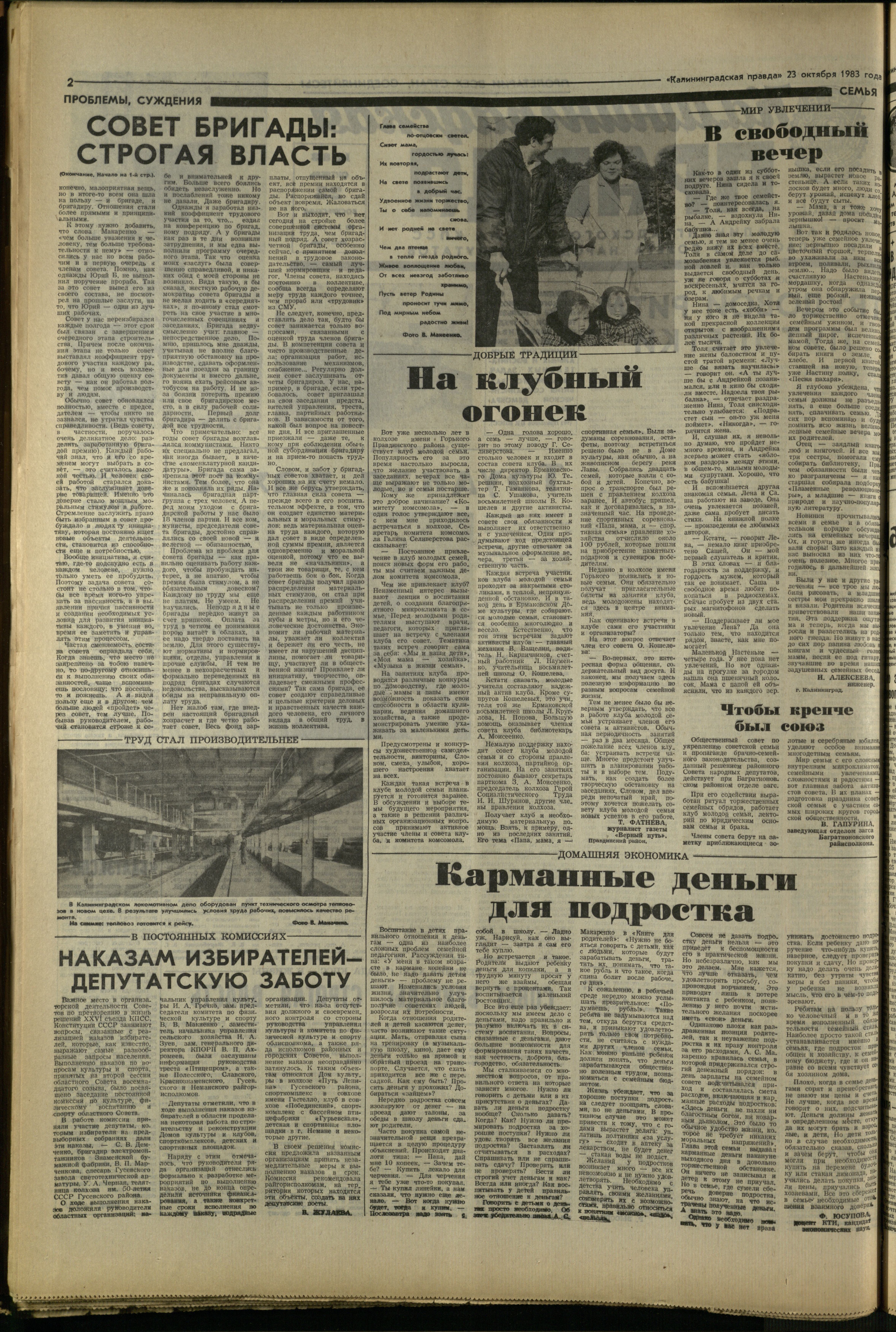 244-10-83-2