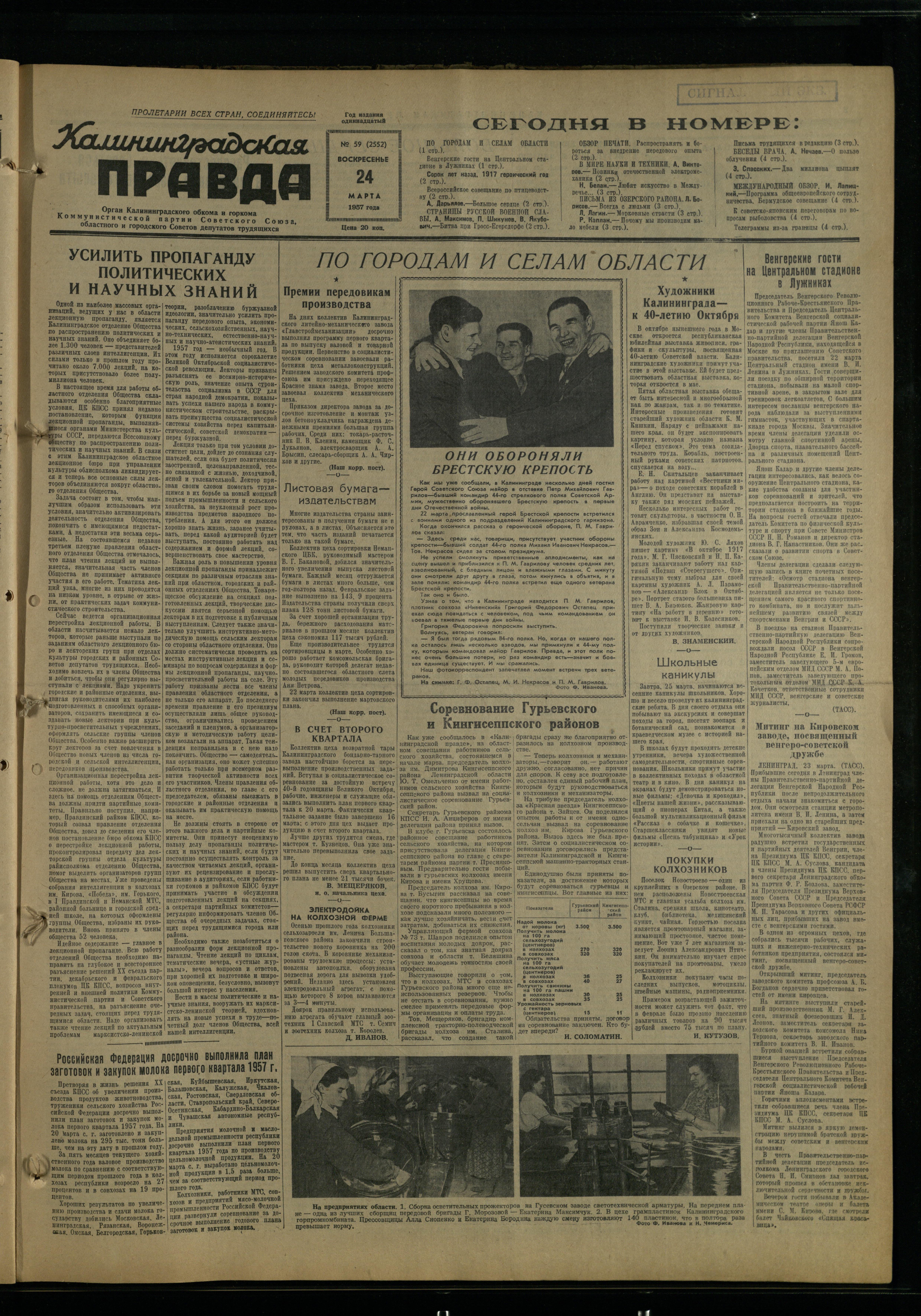 59-3-57-1
