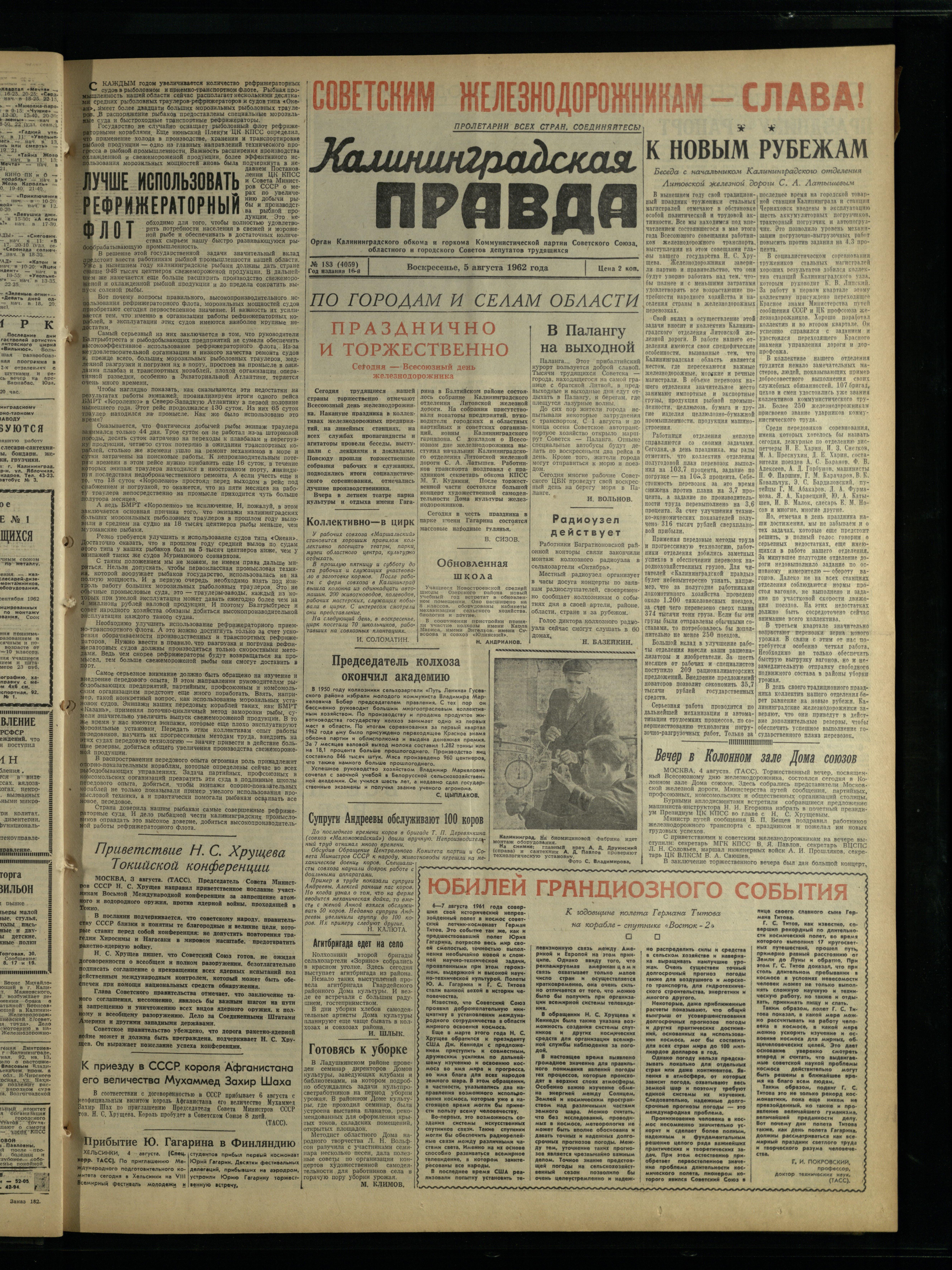 183-8-62-1