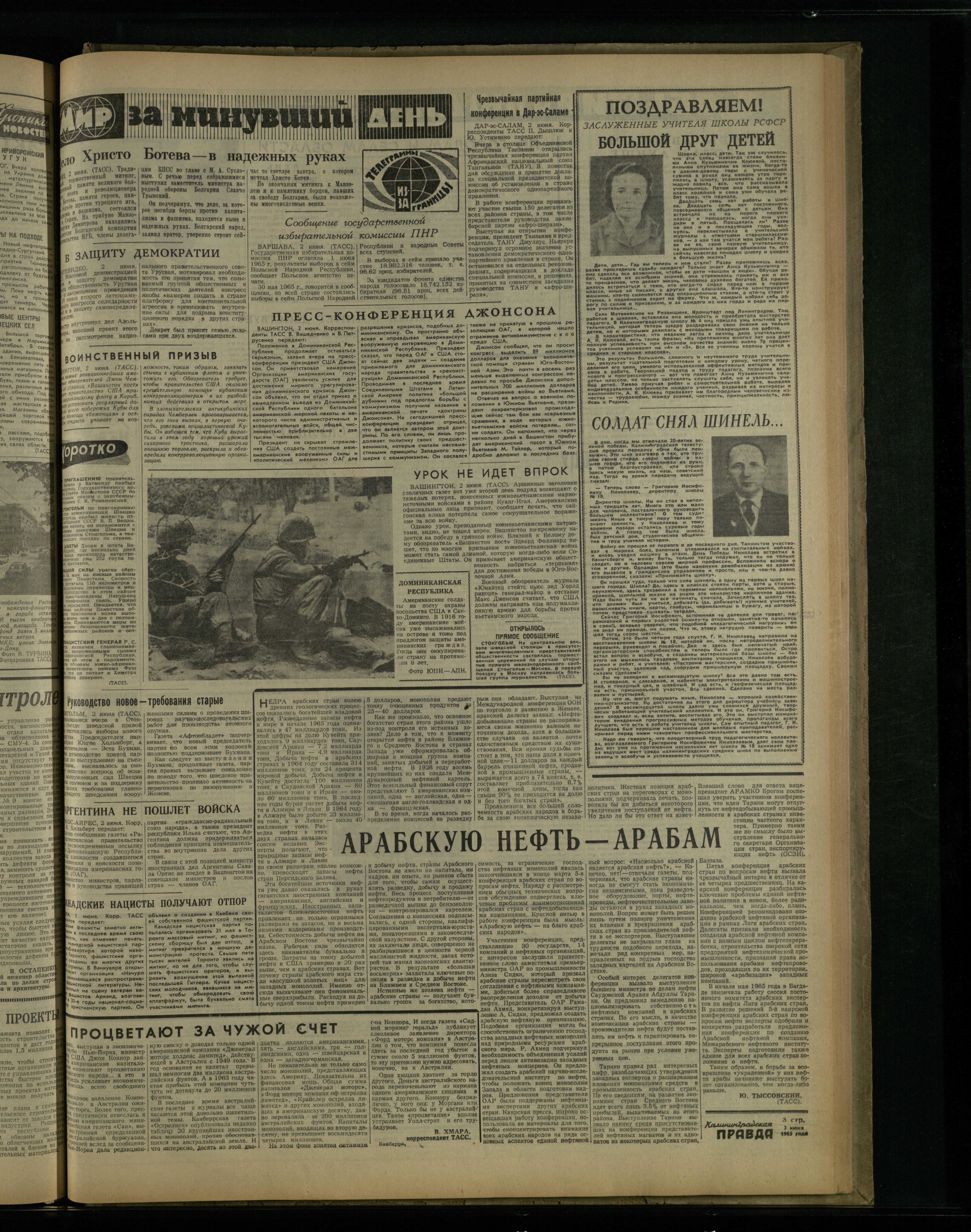 129-6-65-3
