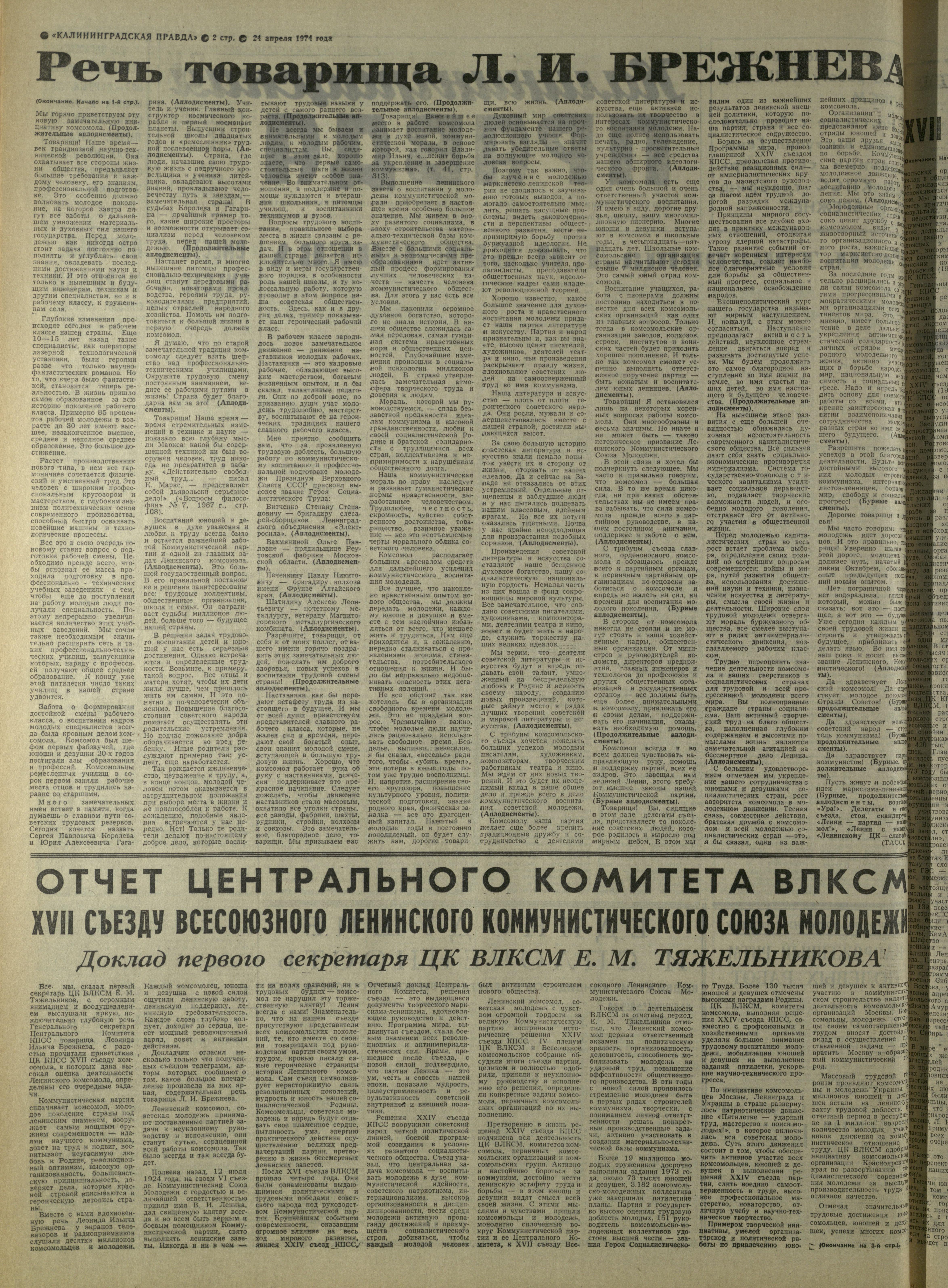 96-4-74-2