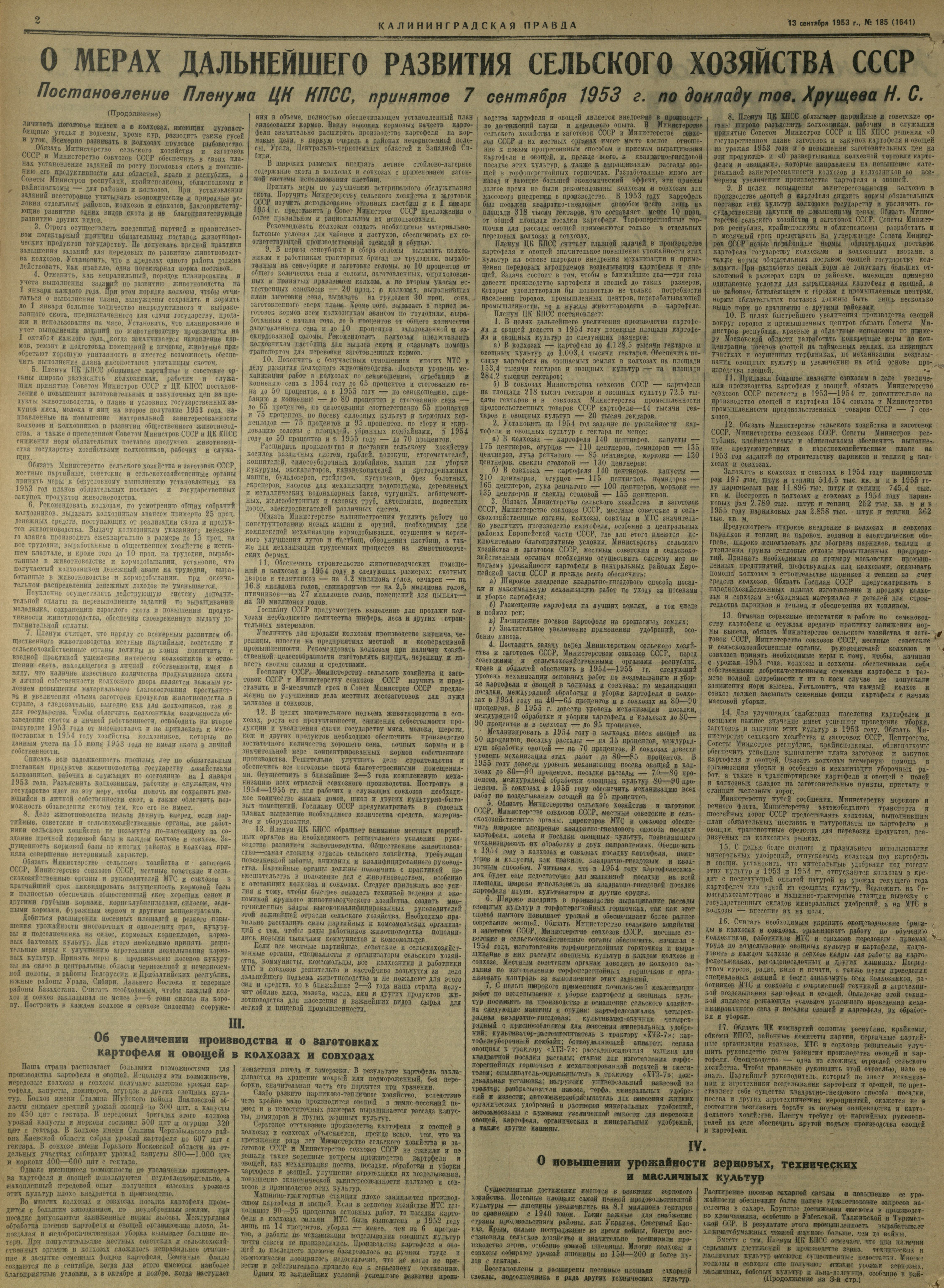 185-9-53-2
