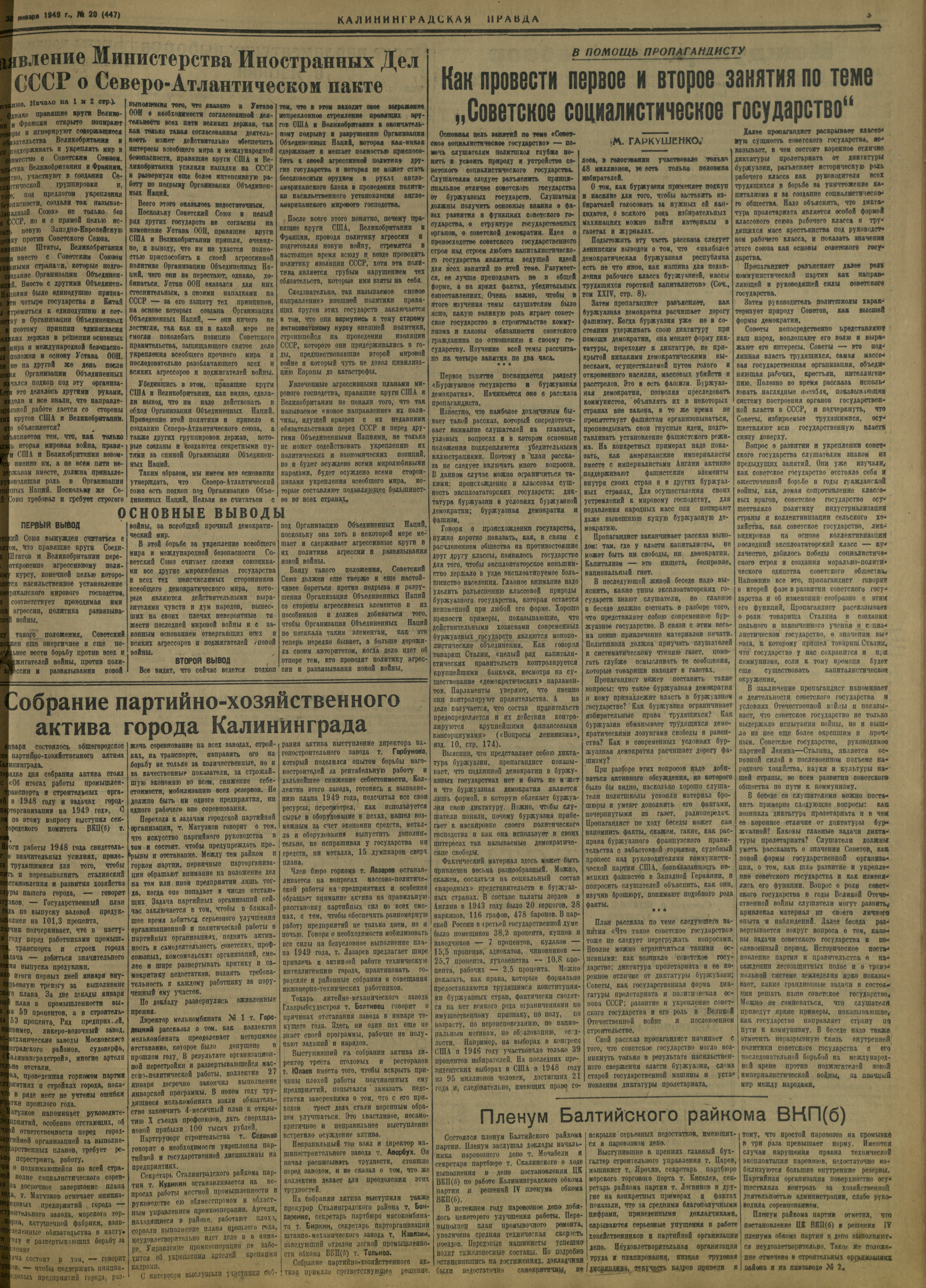 20-1-49-3