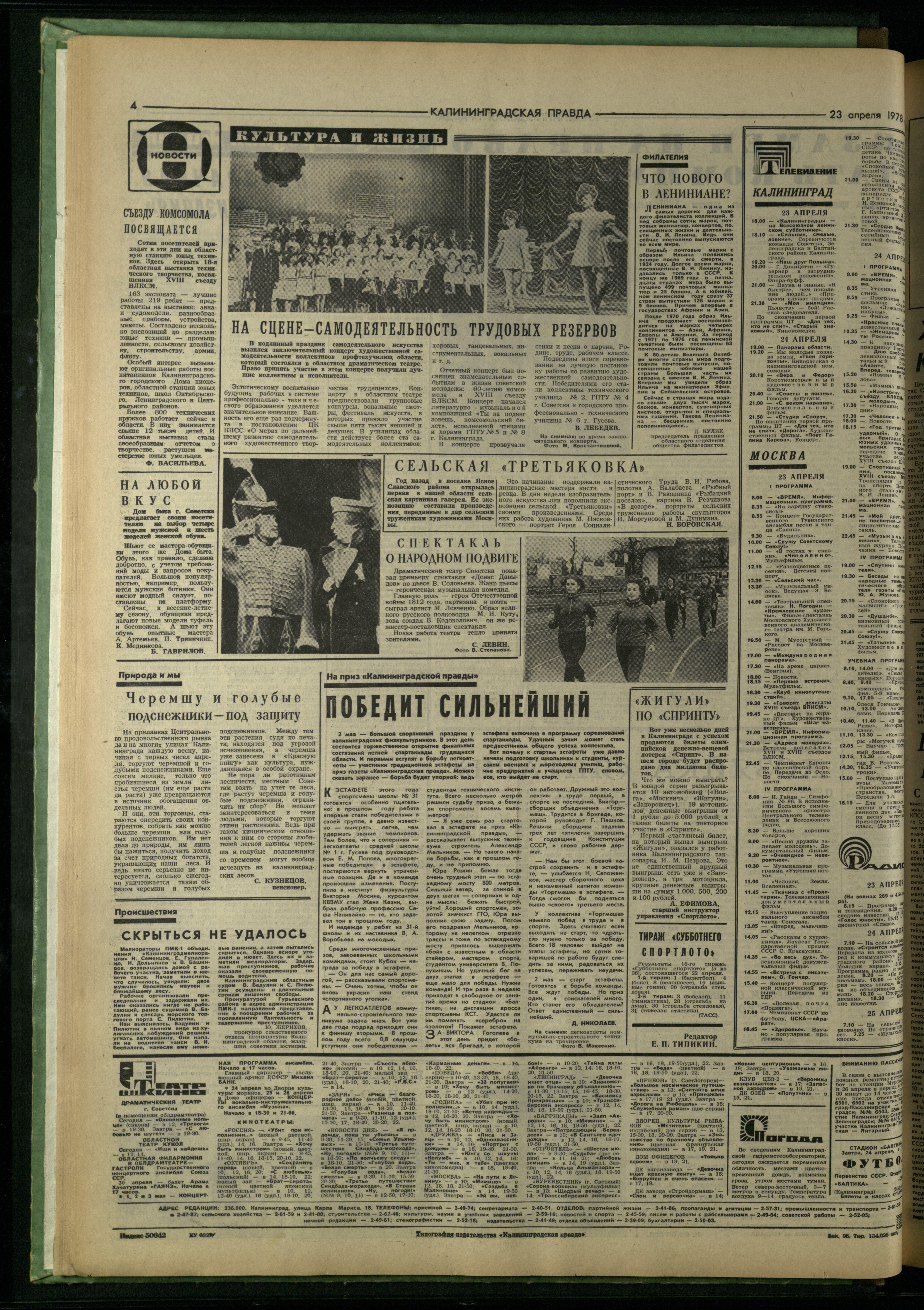 96-4-78-4