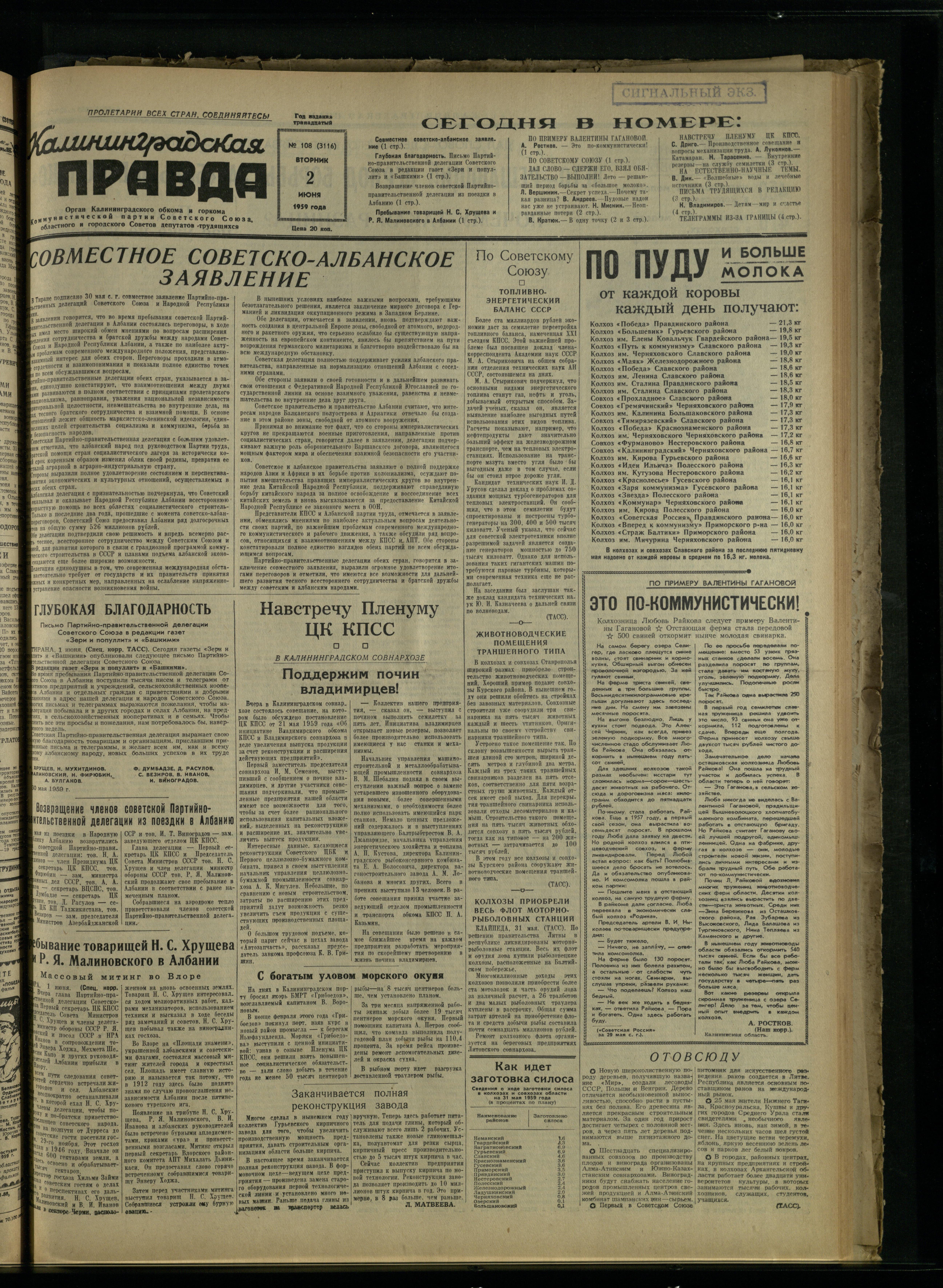 108-6-59-1