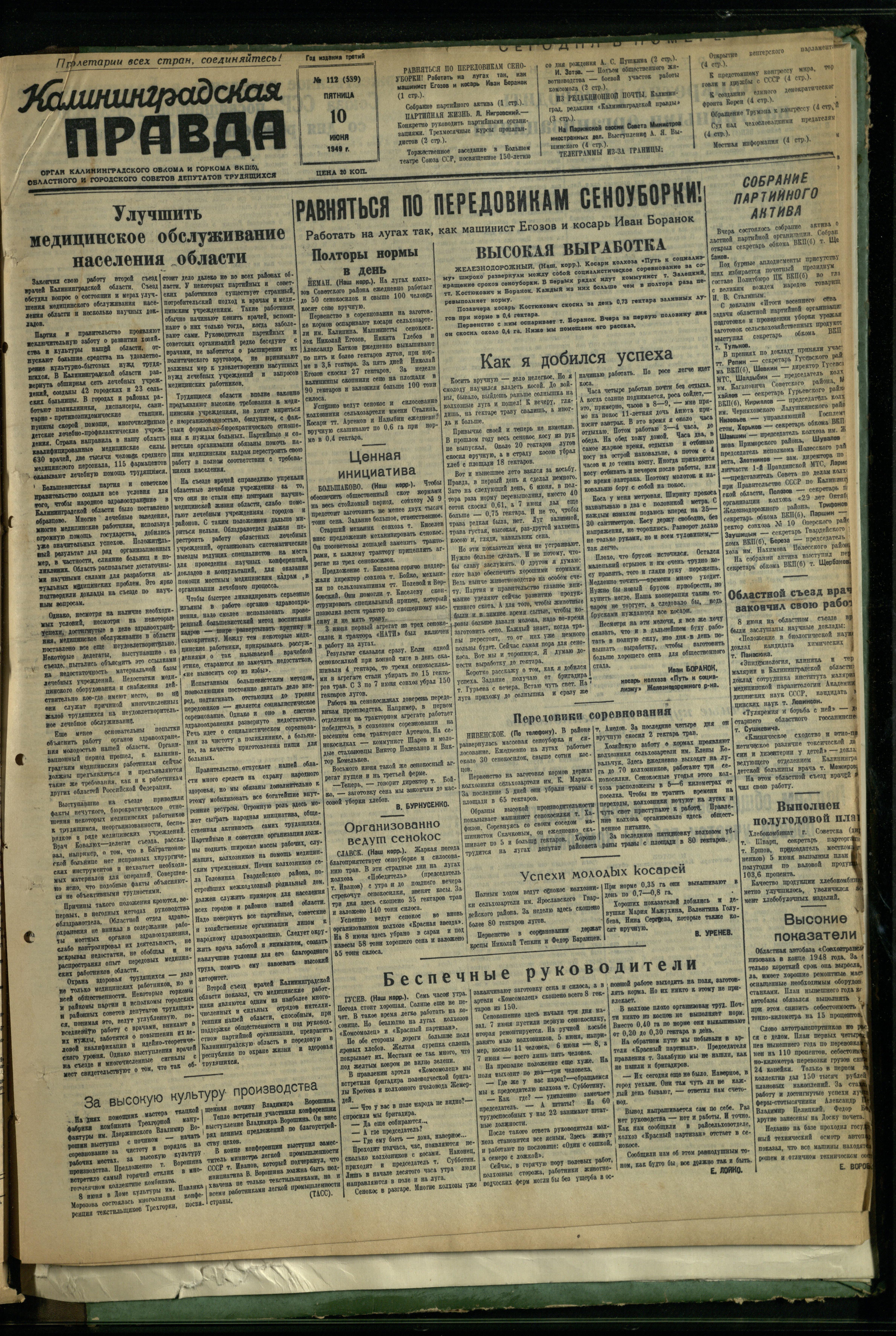 112-6-49-1