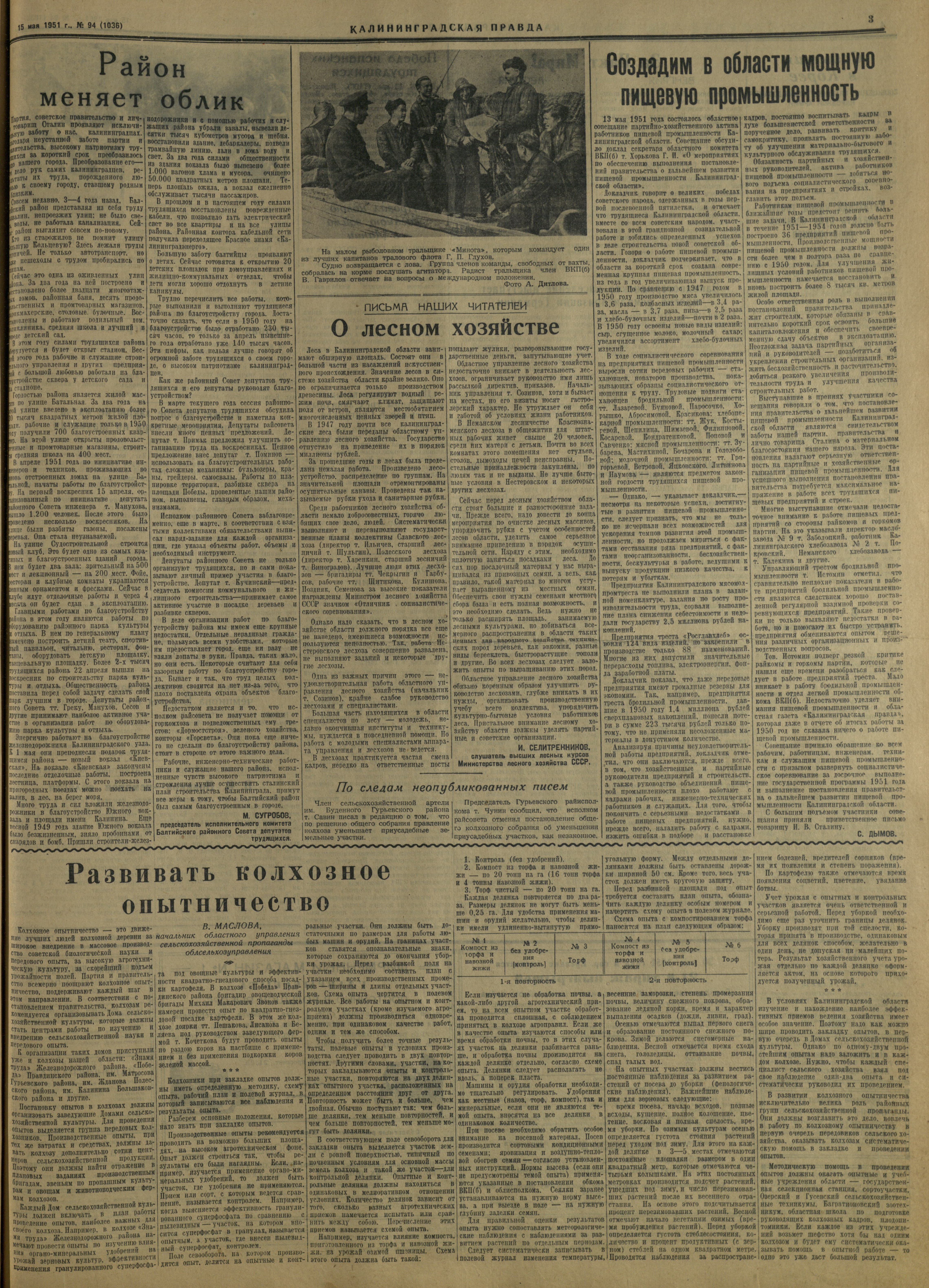 94-5-51-3