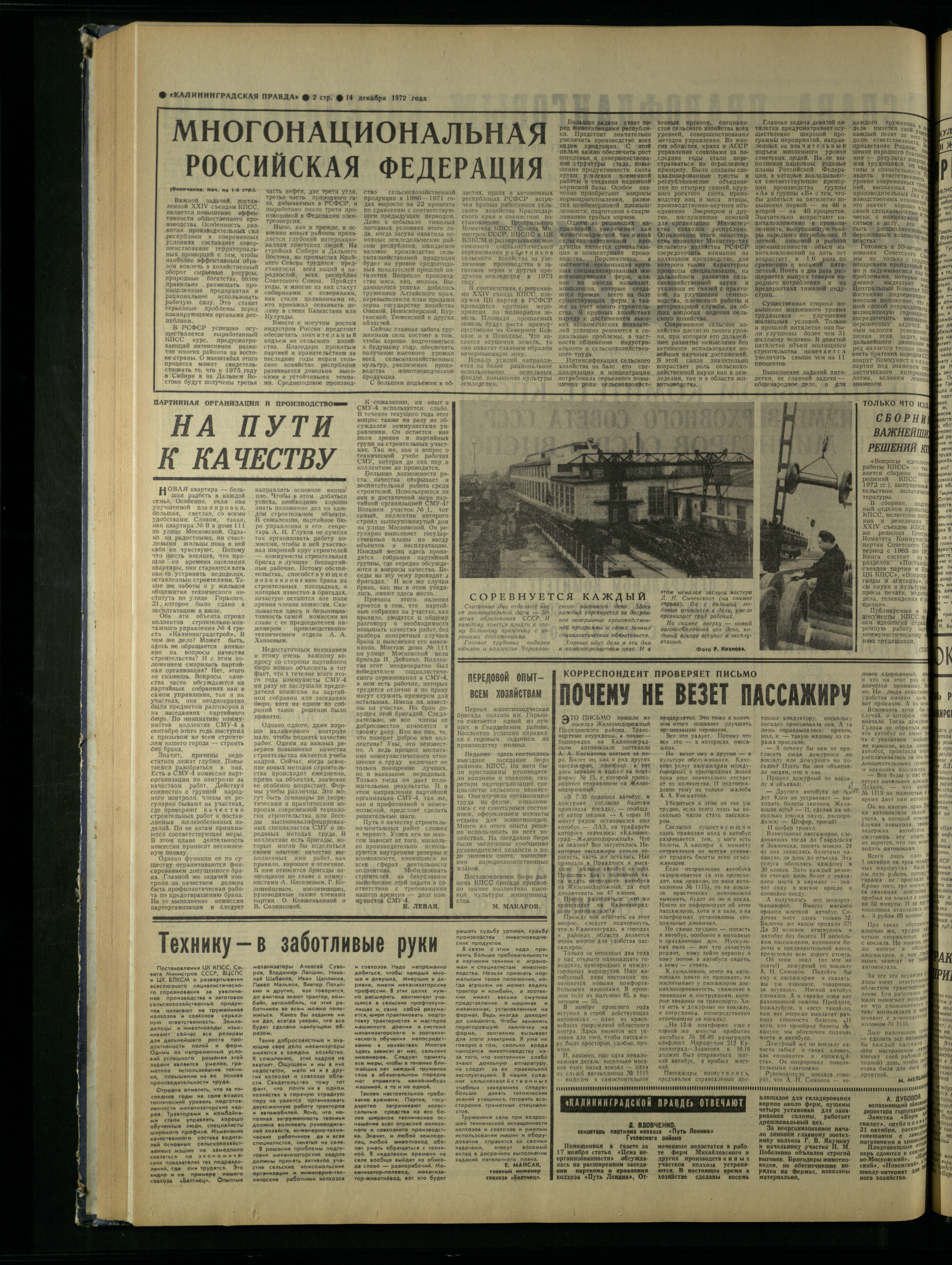 291-12-72-2