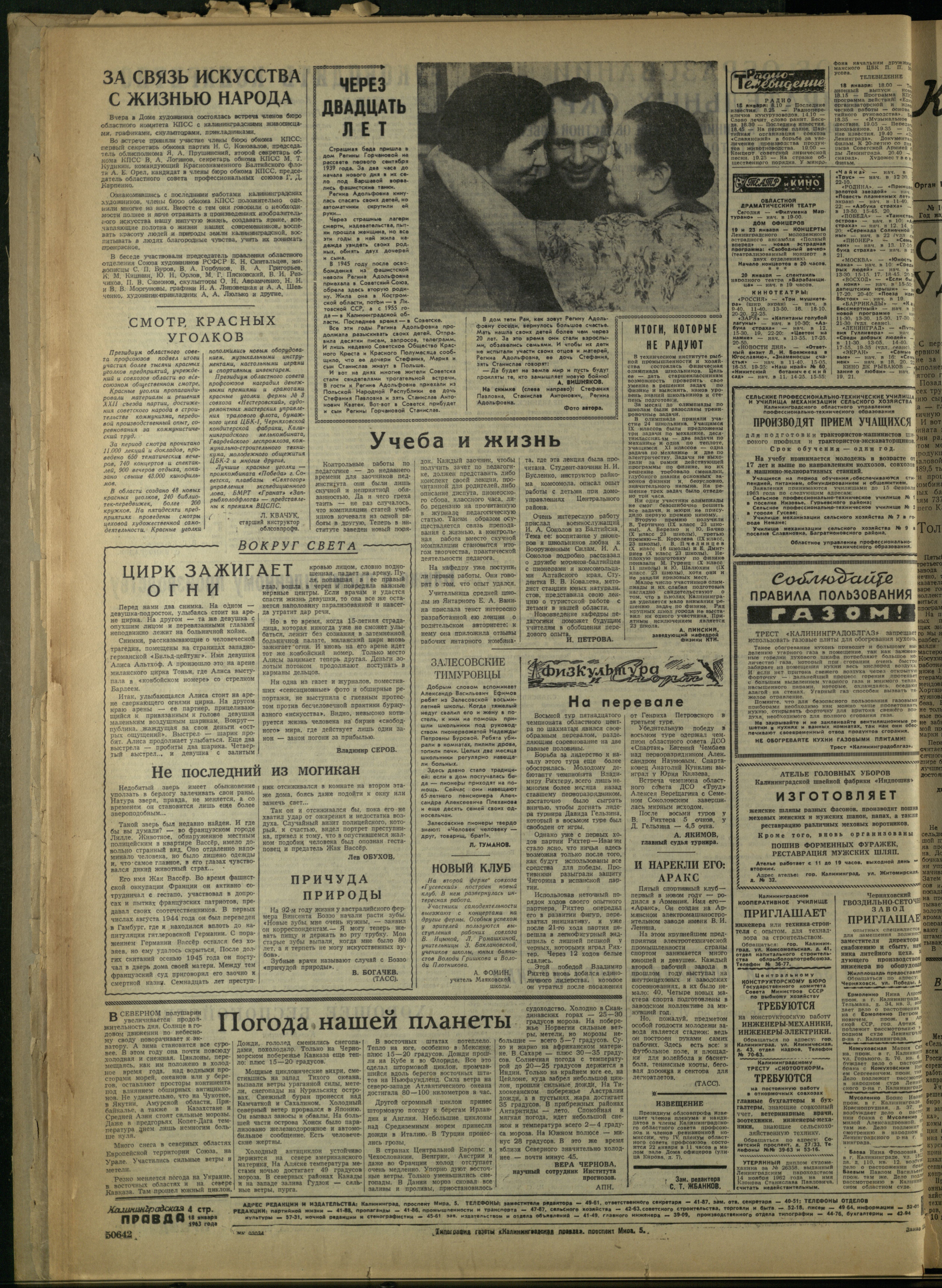 15-1-63-4