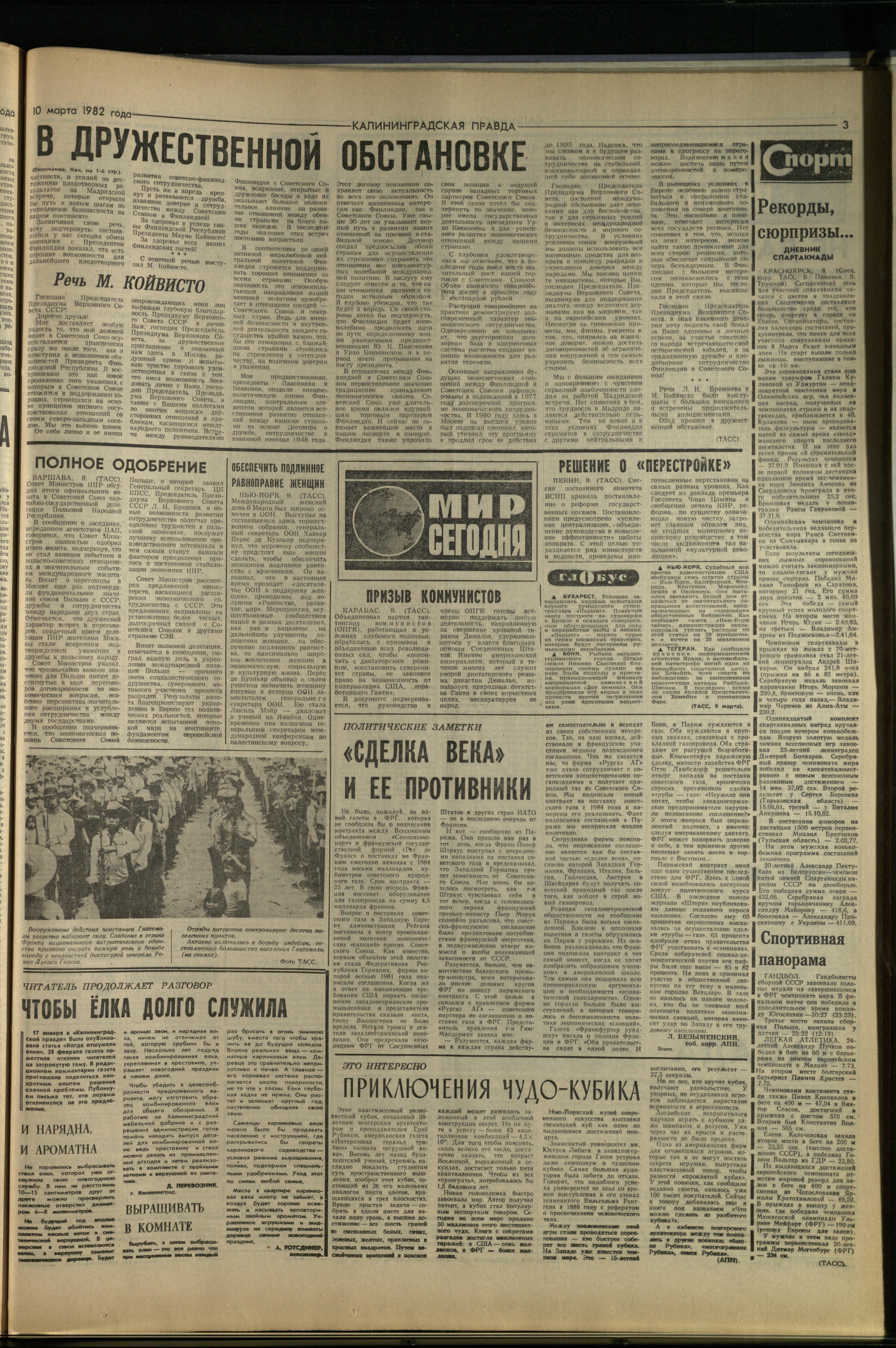 58-3-82-3