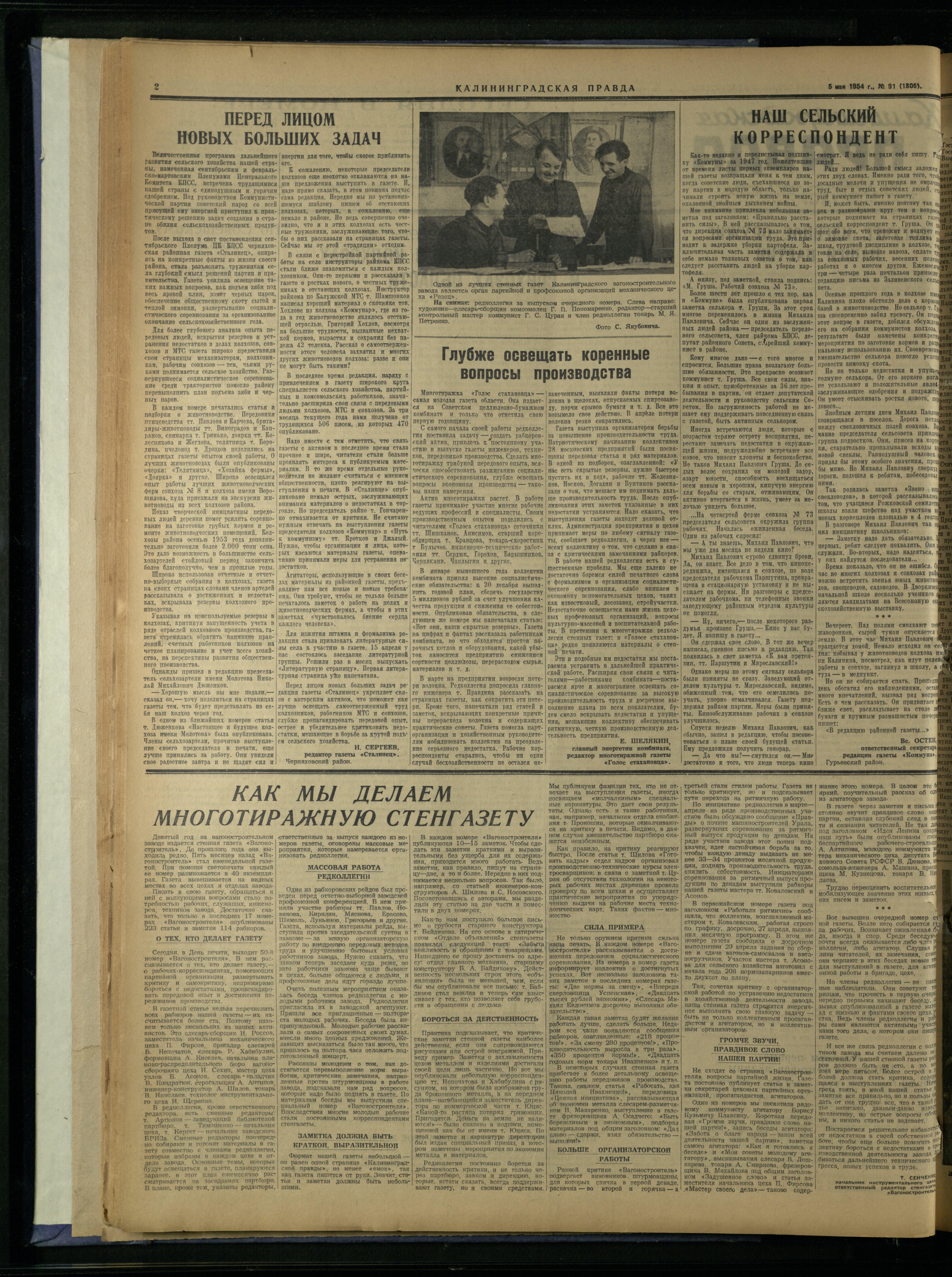 91-5-54-2