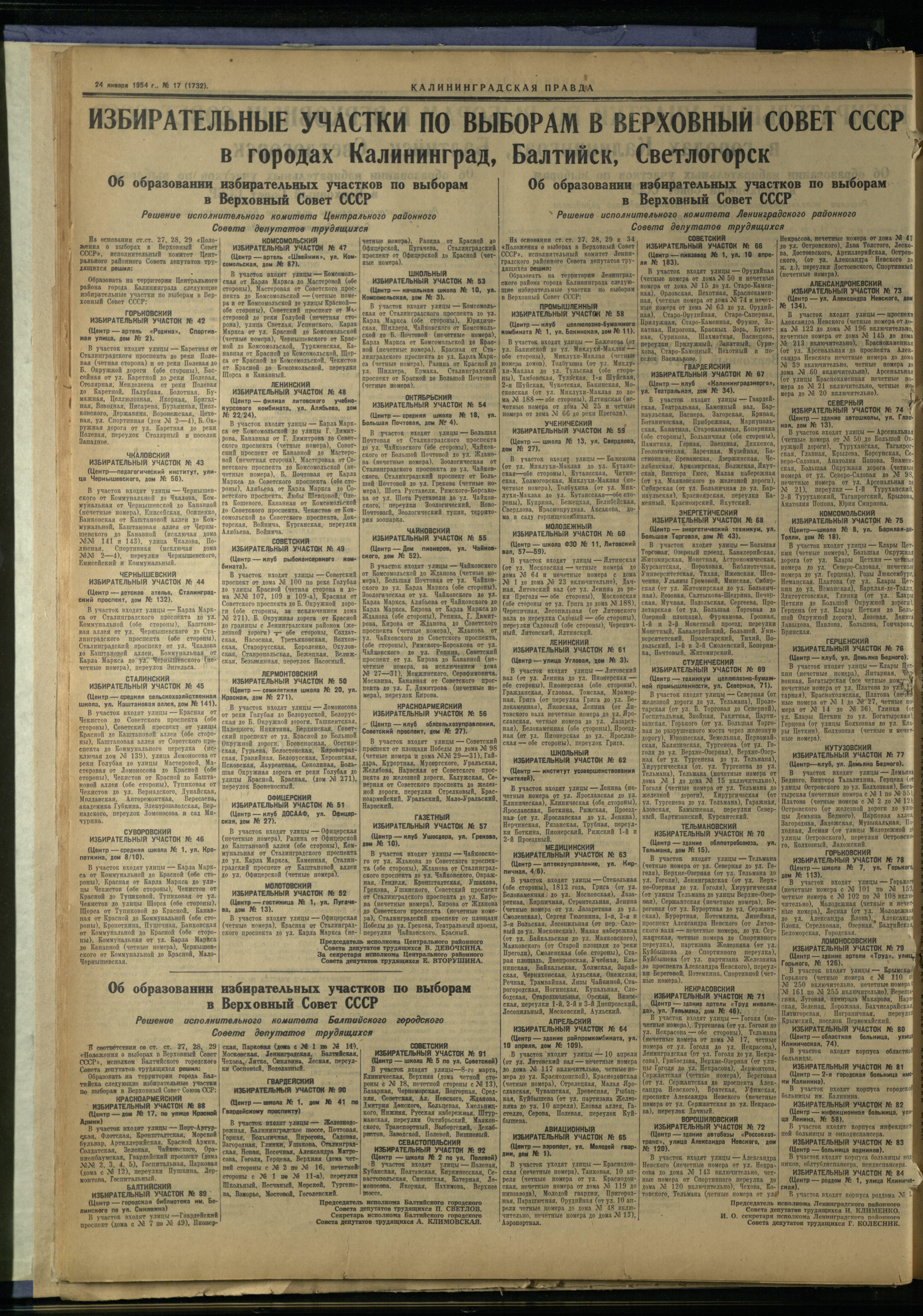 17-1-54-5