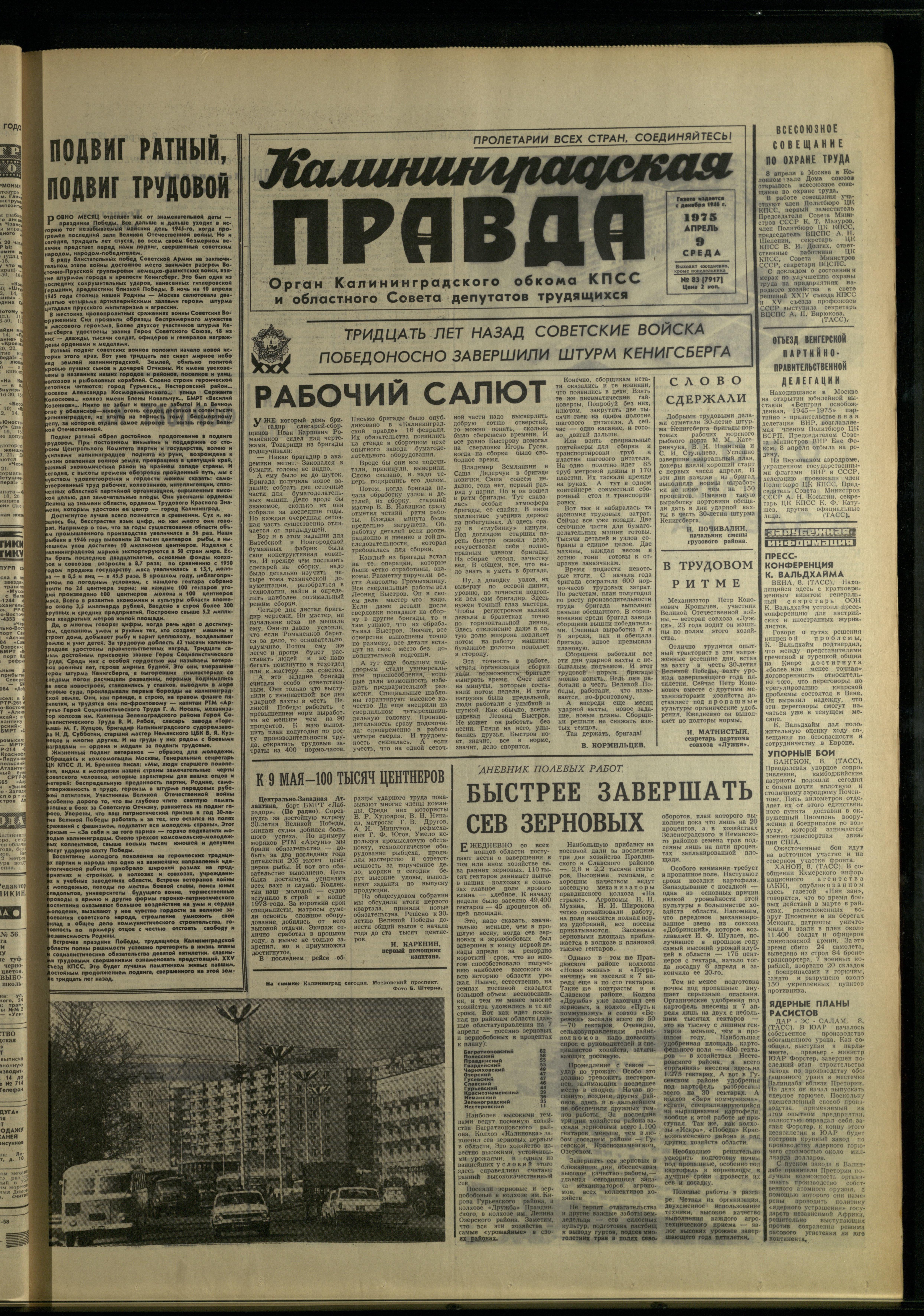 83-4-75-1