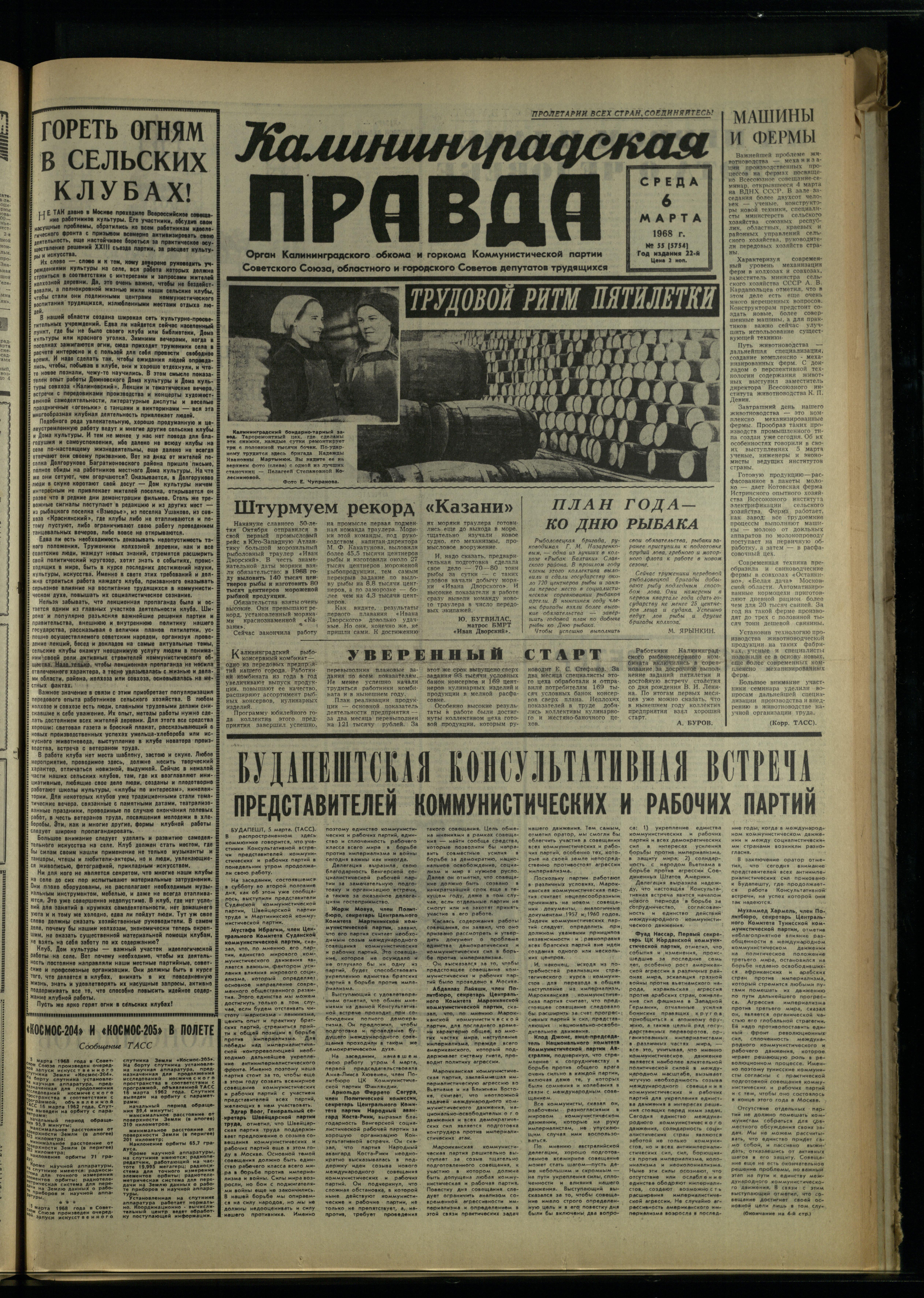 55-3-68-1
