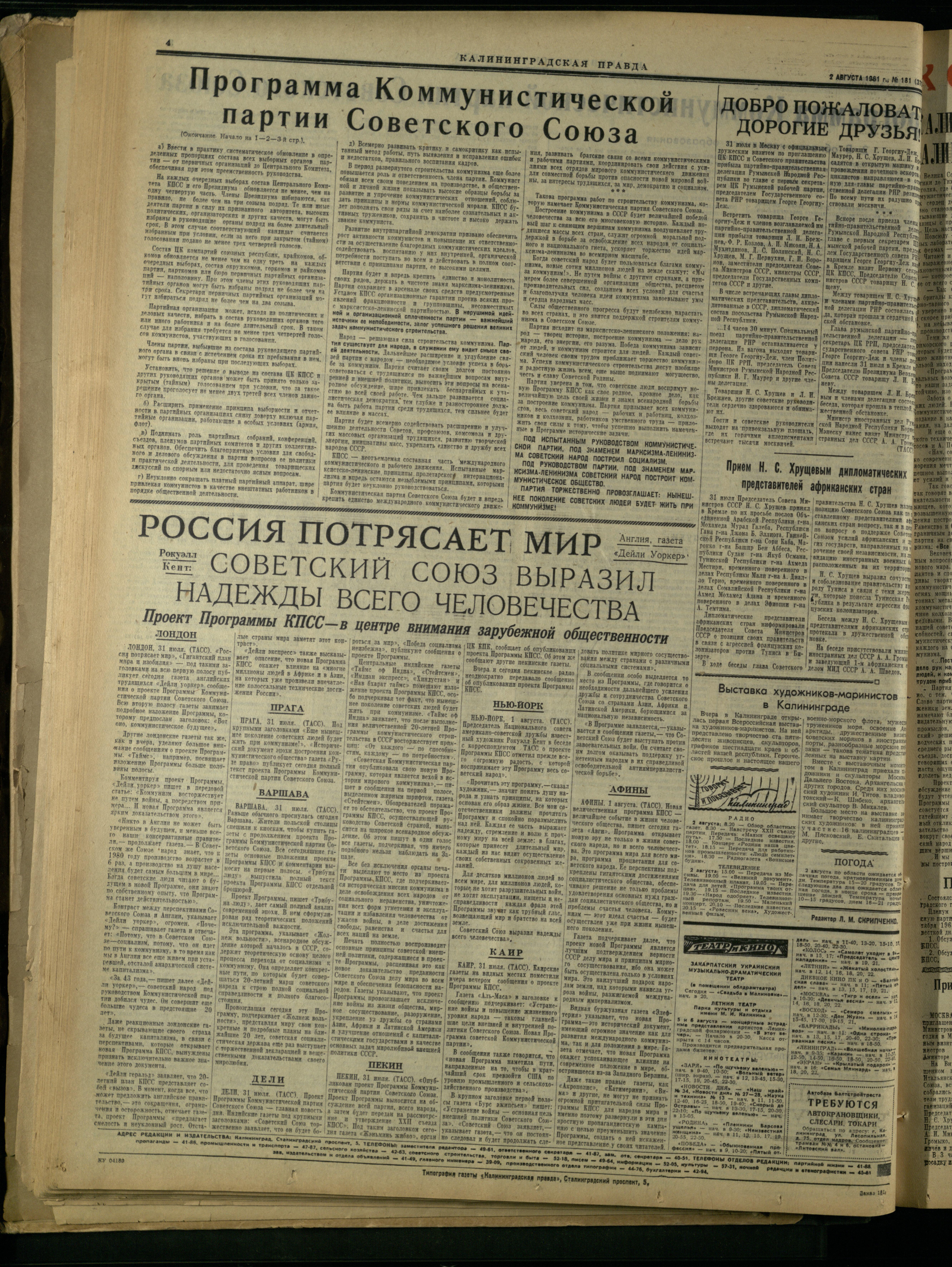 181-8-61-4