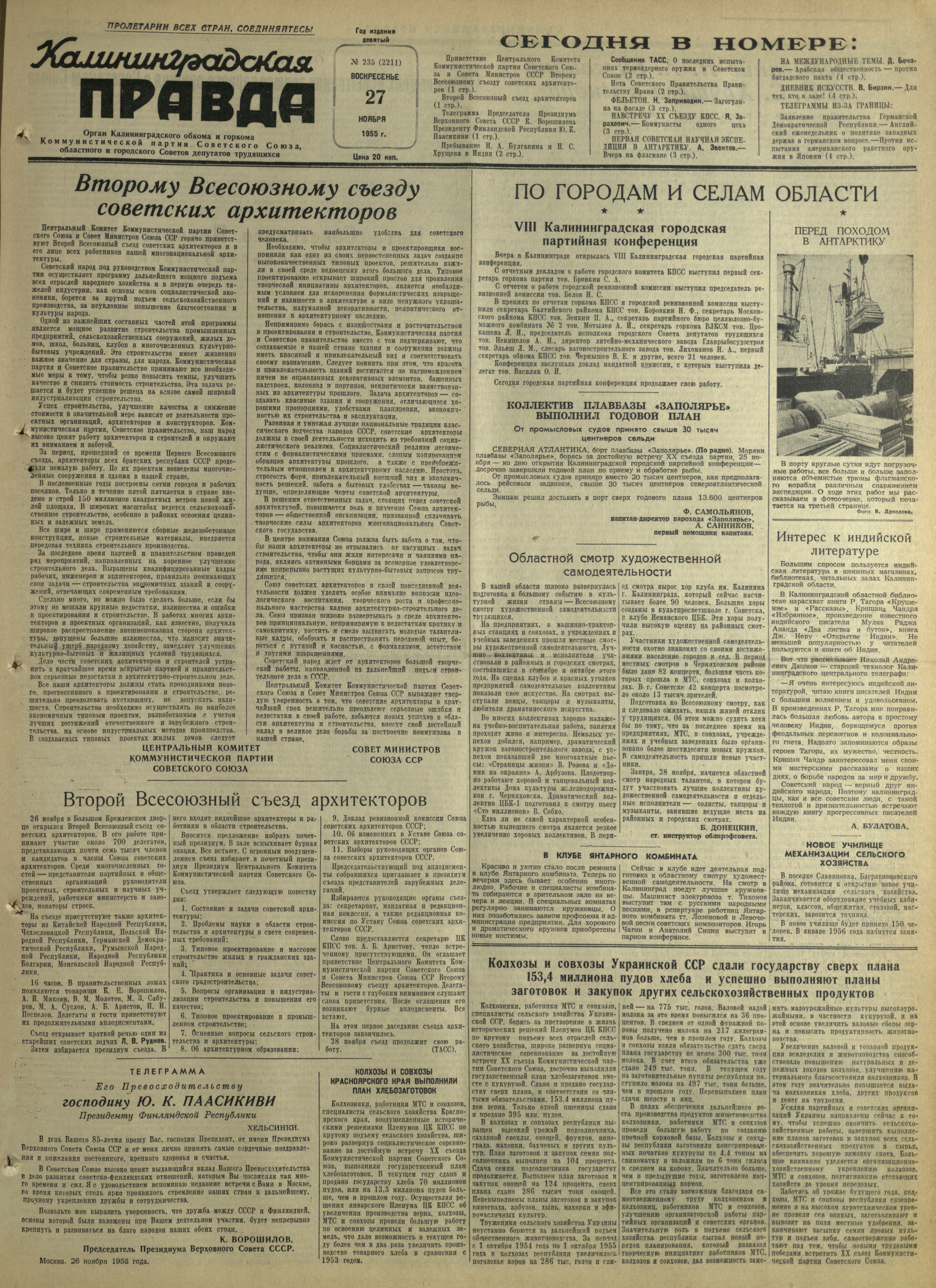 235-11-55-1