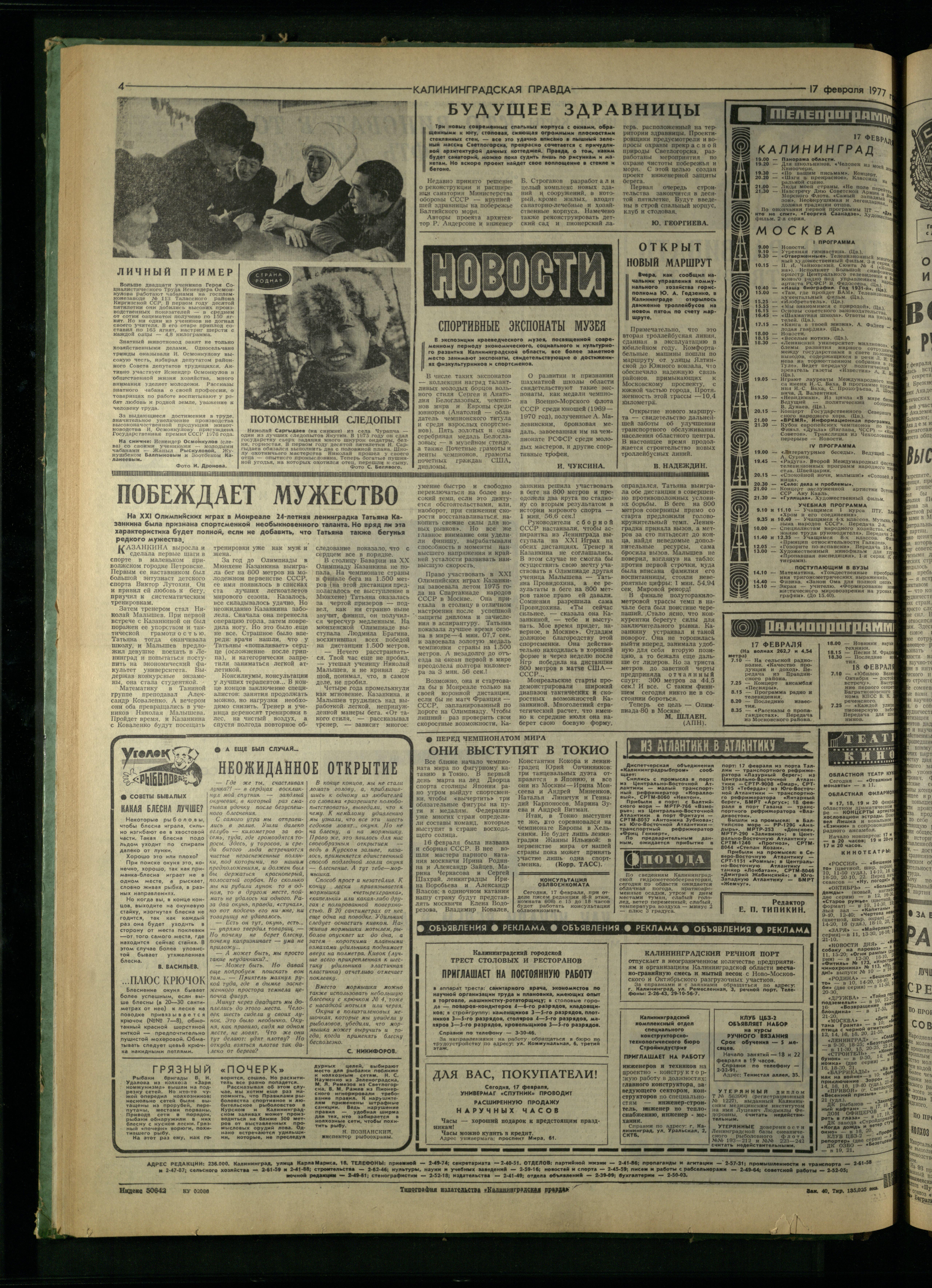 40-2-77-4