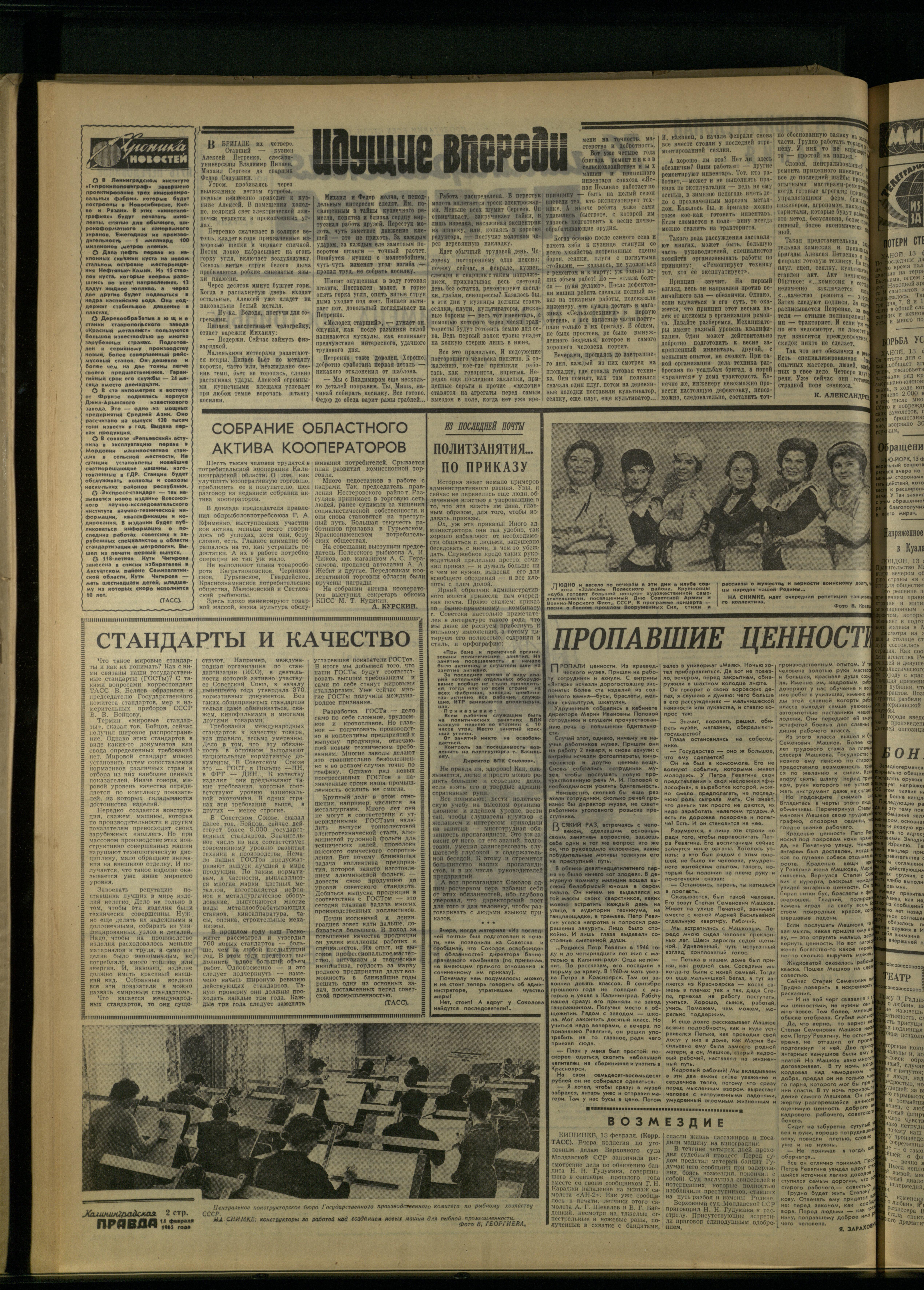 37-2-65-2