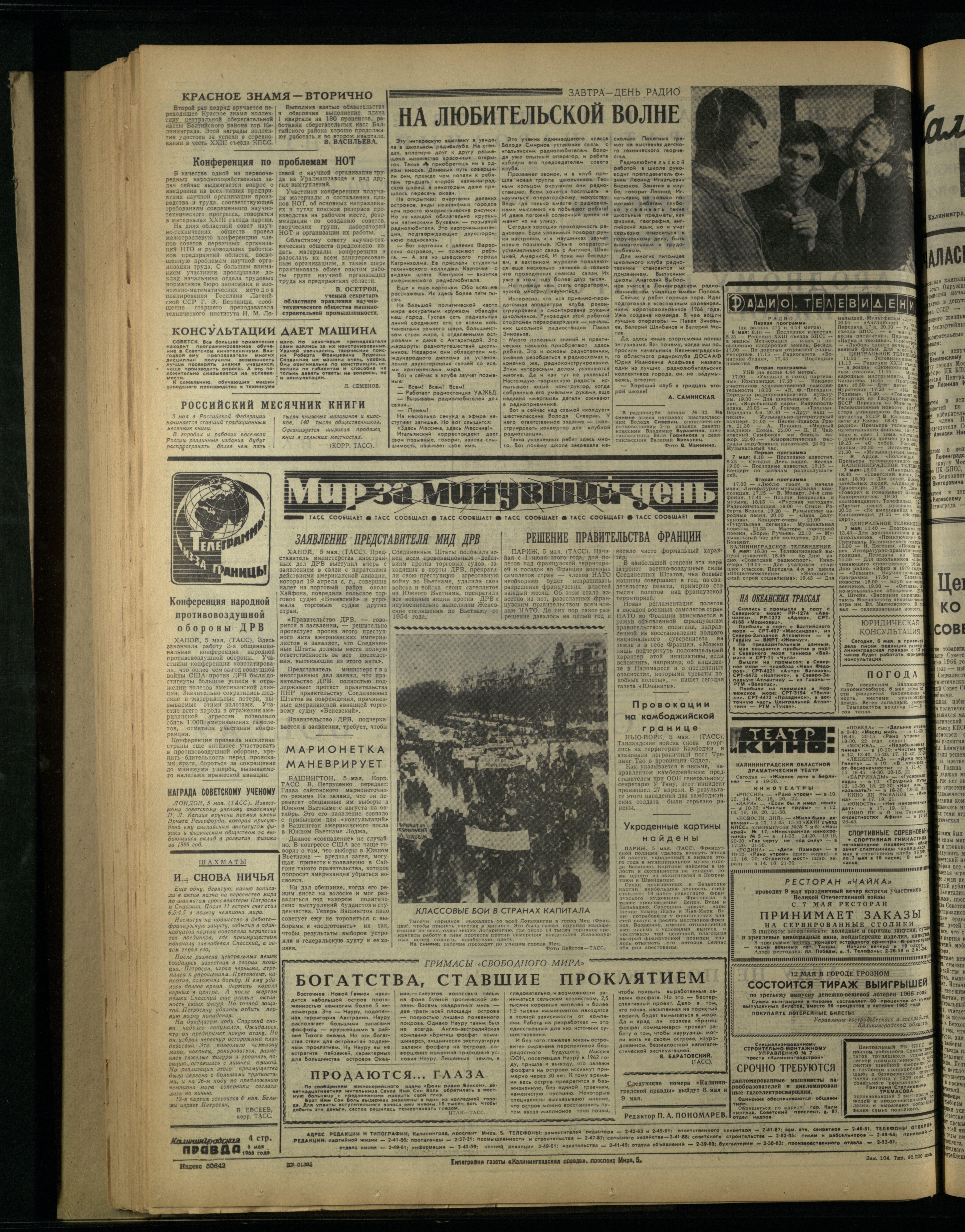 104-5-66-4