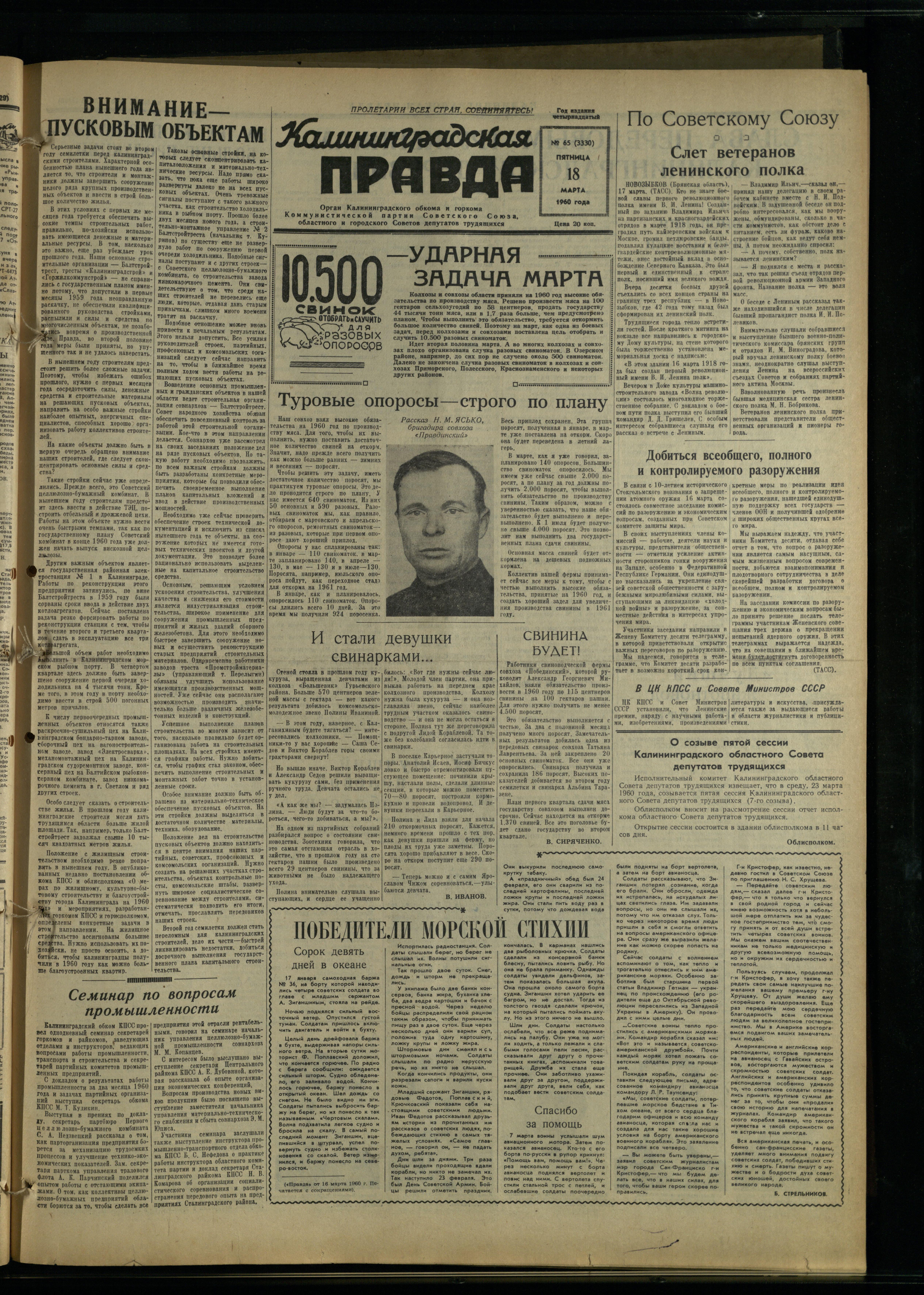 65-3-60-1