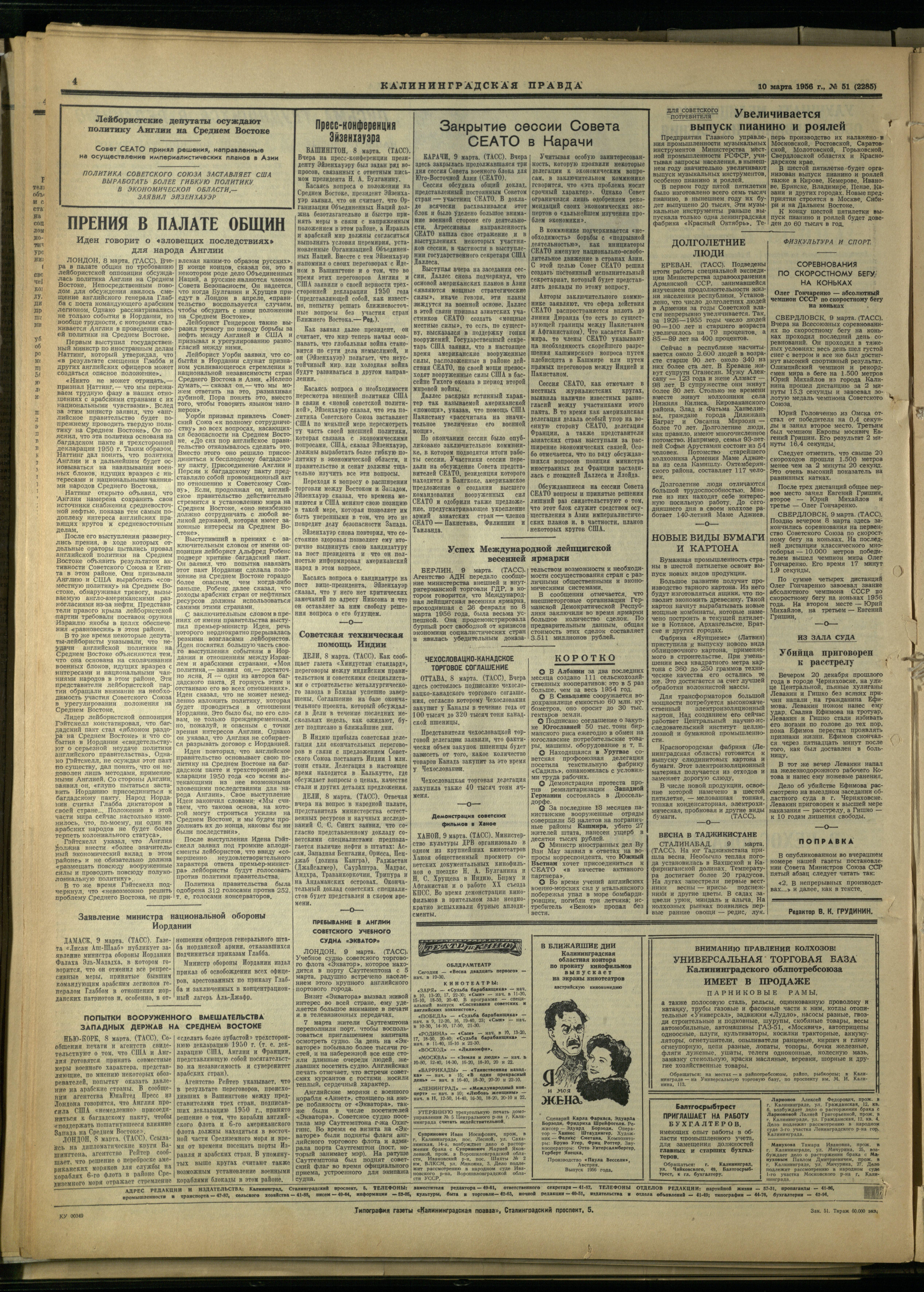 51-3-56-4