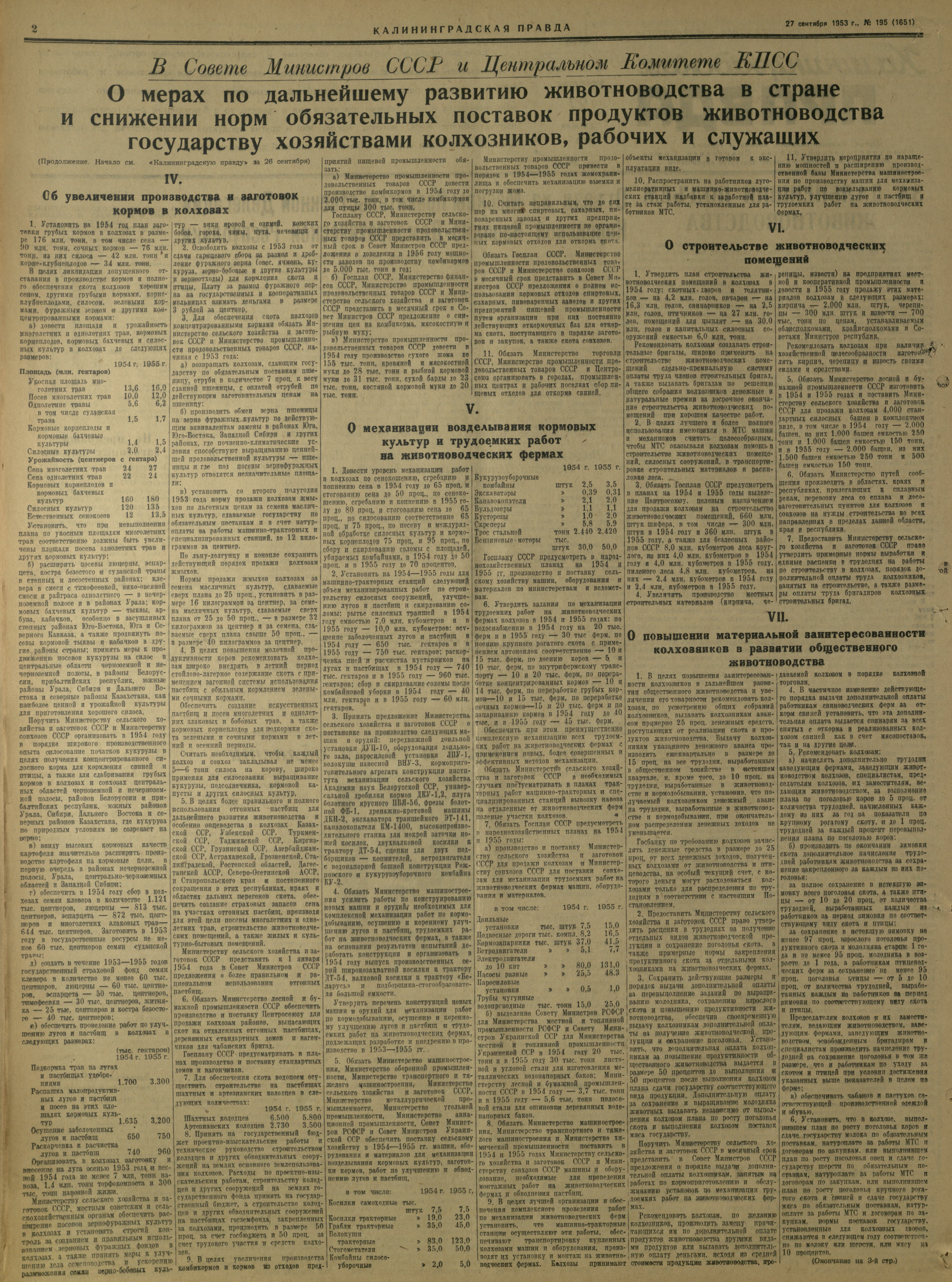 195-9-53-2
