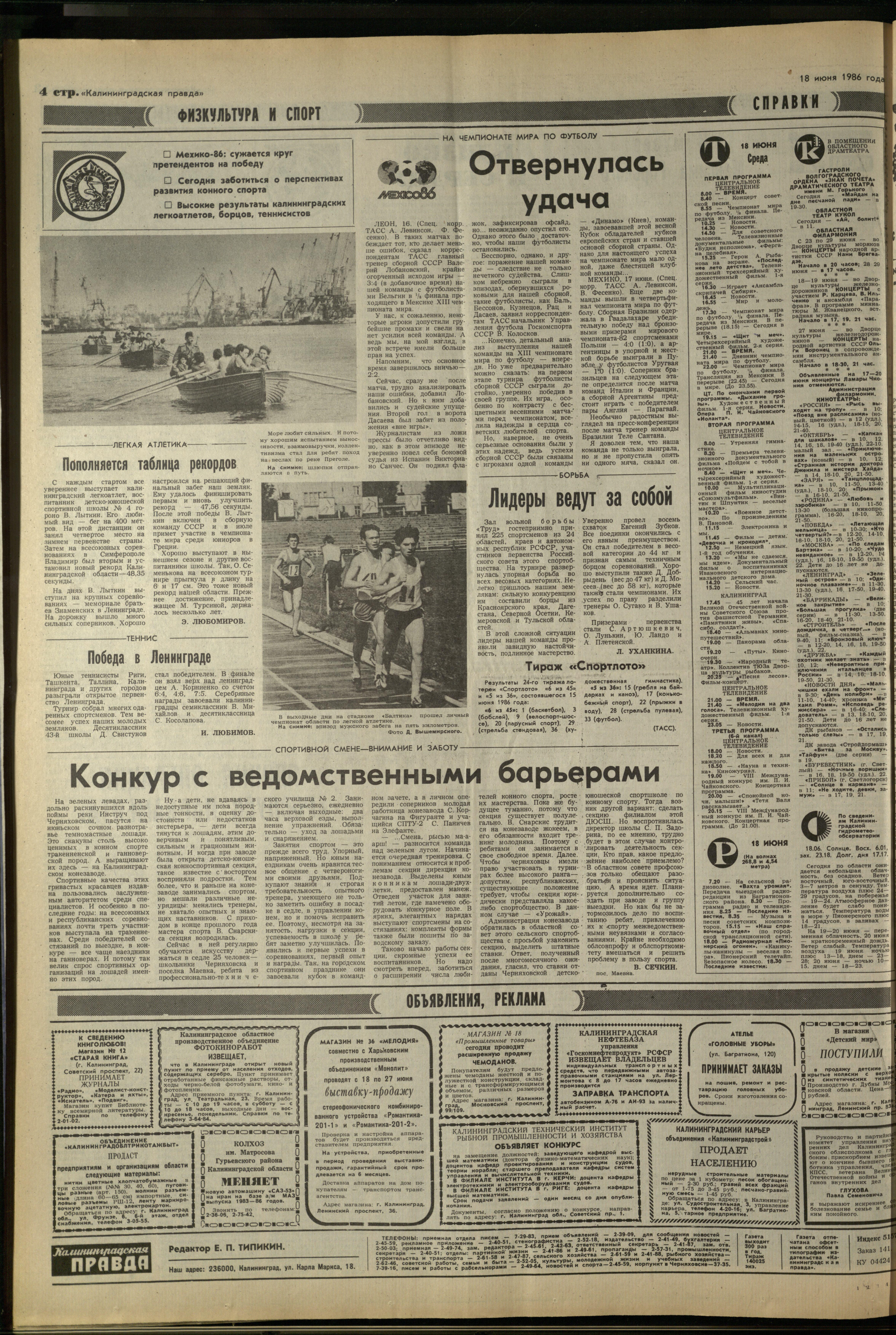 141-6-86-4