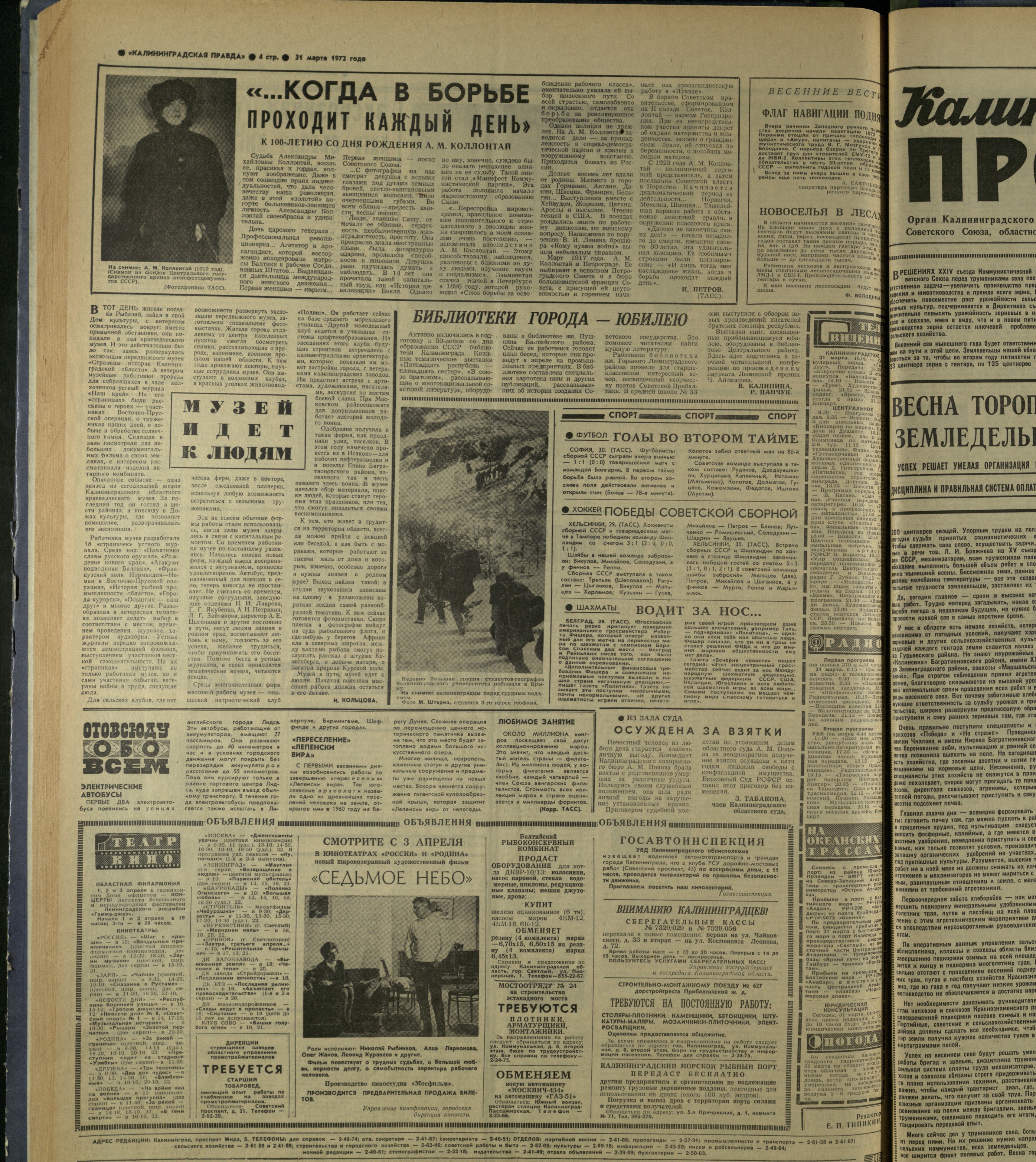 76-3-72-4