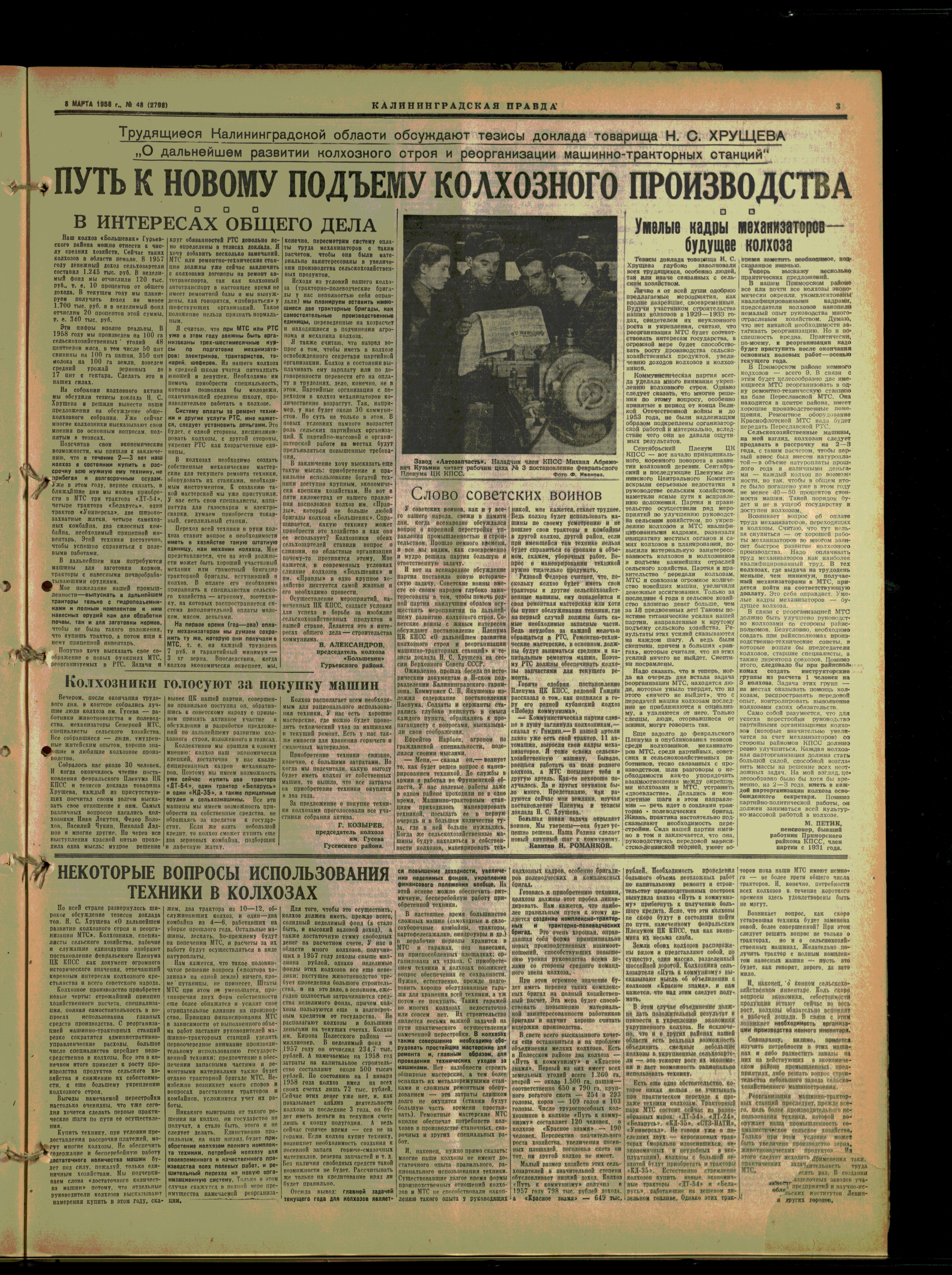 48-3-58-3