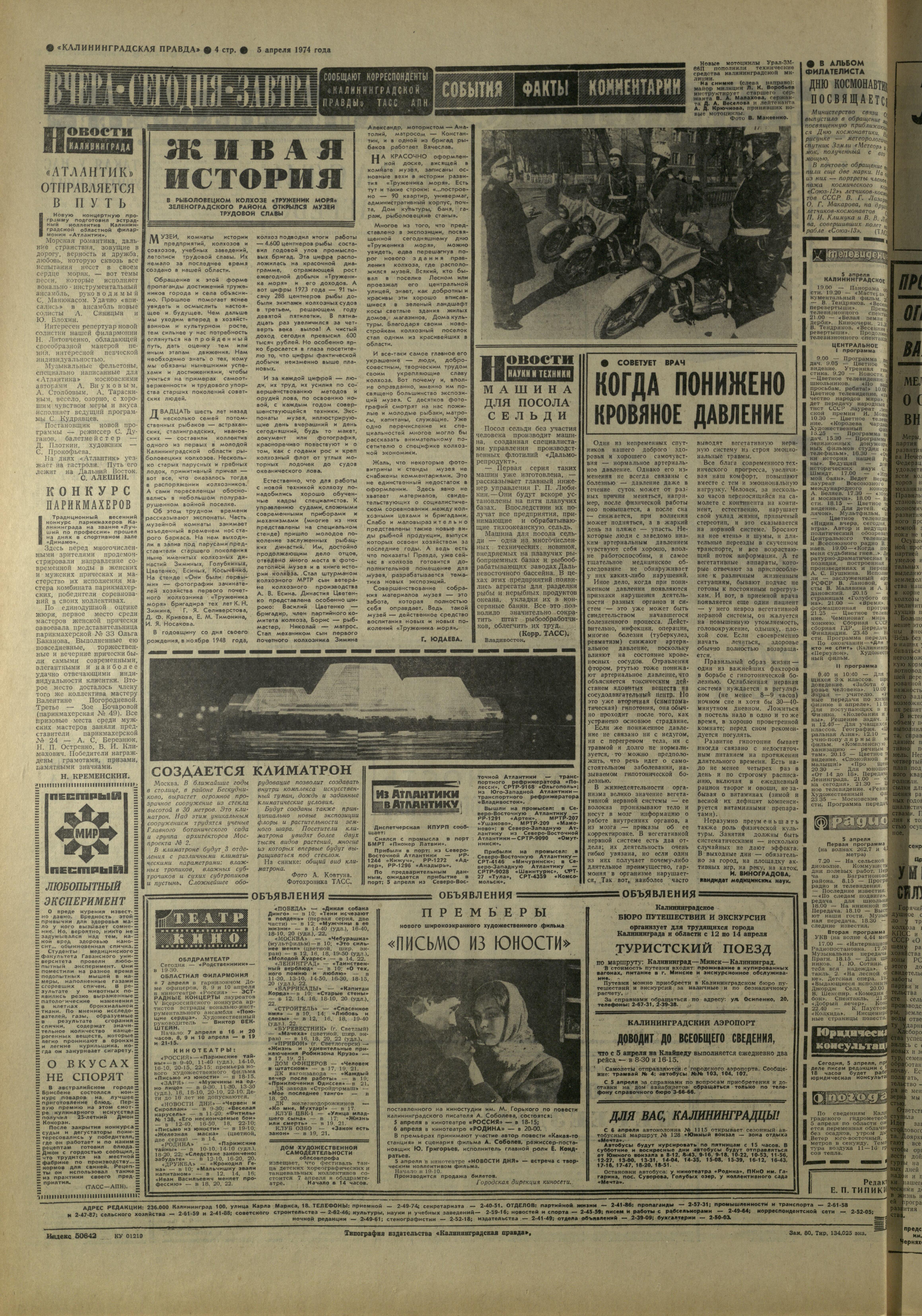 80-4-74-4