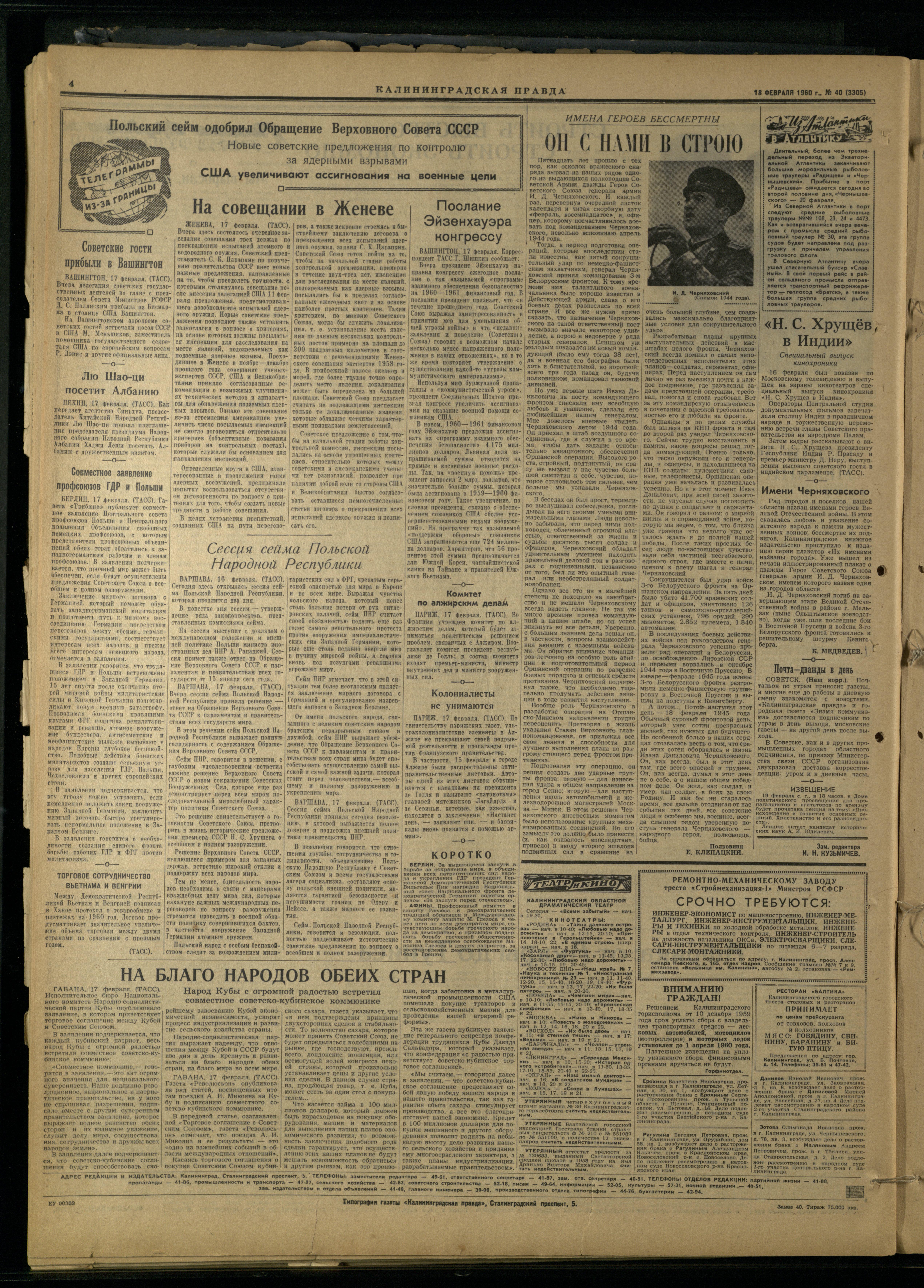 40-2-60-4