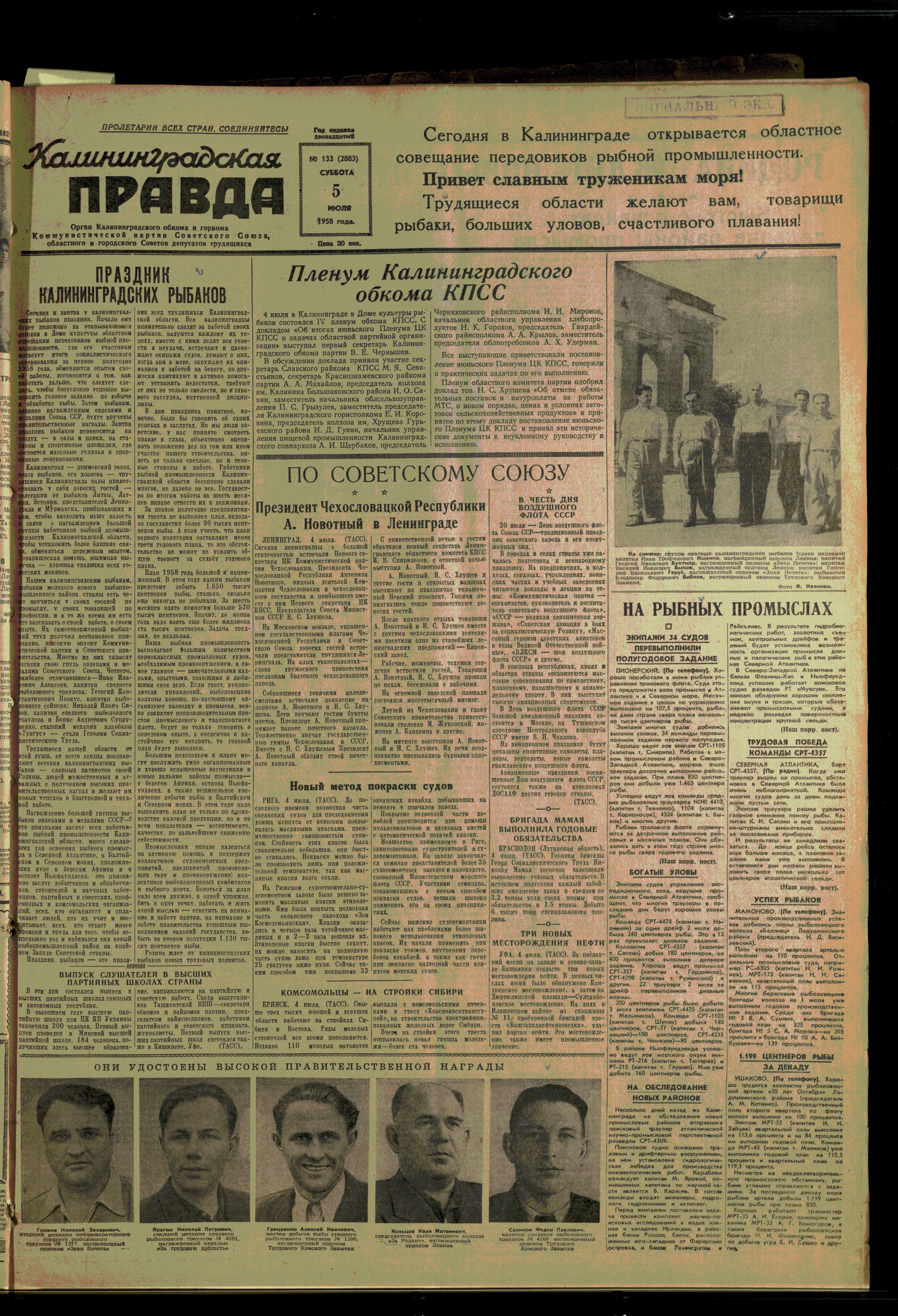 133-7-58-1