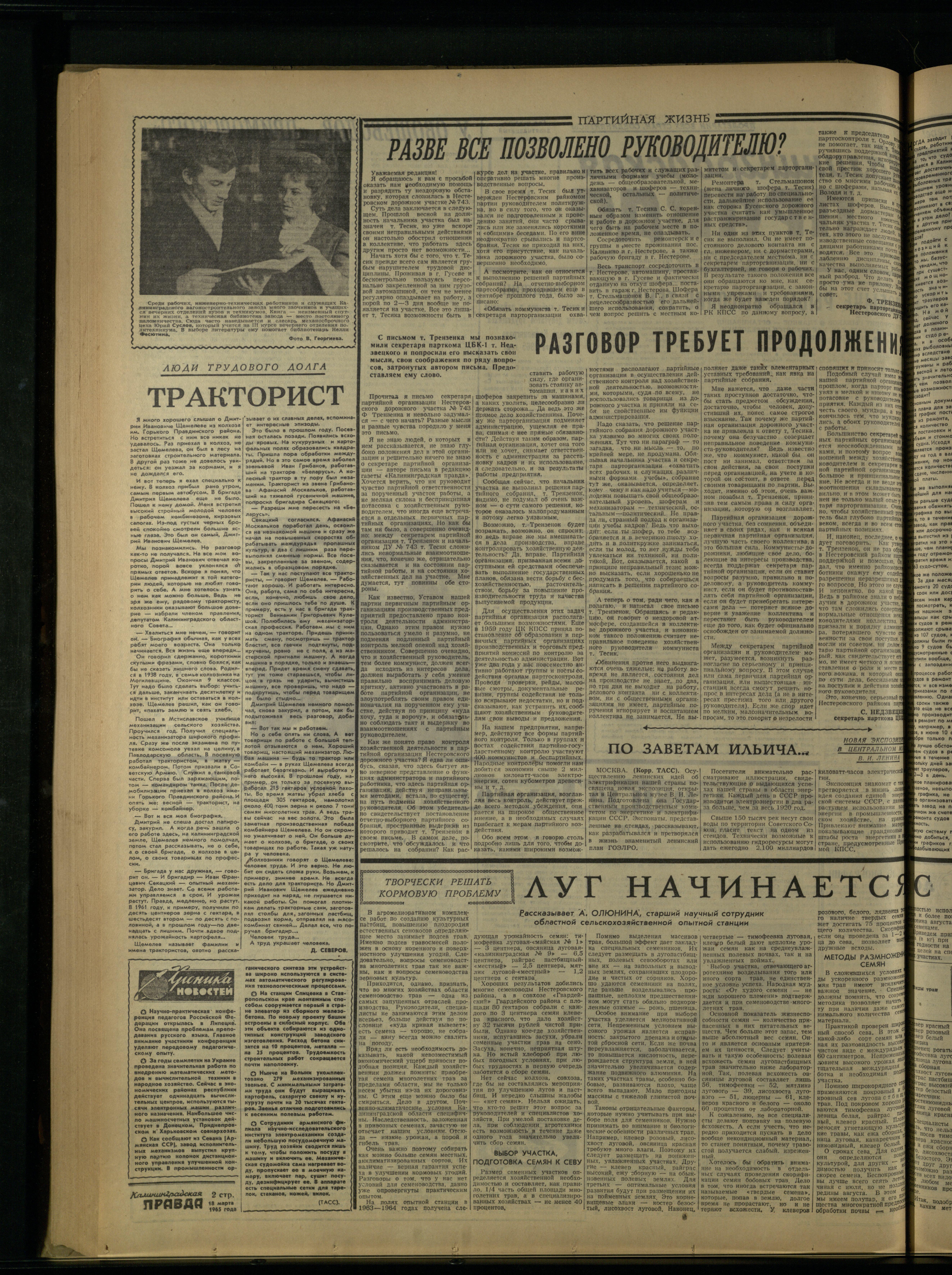 64-3-65-2