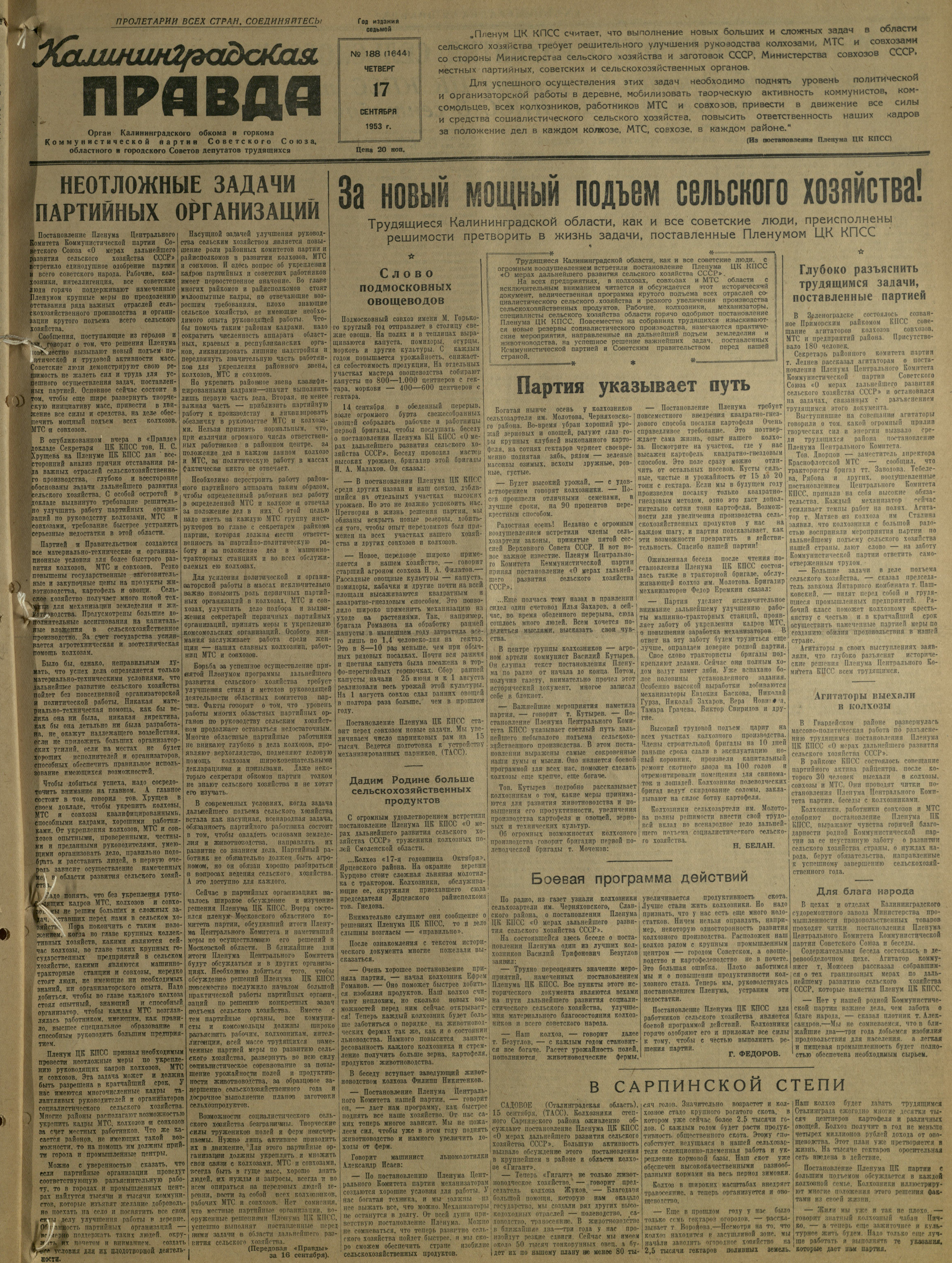 188-9-53-1