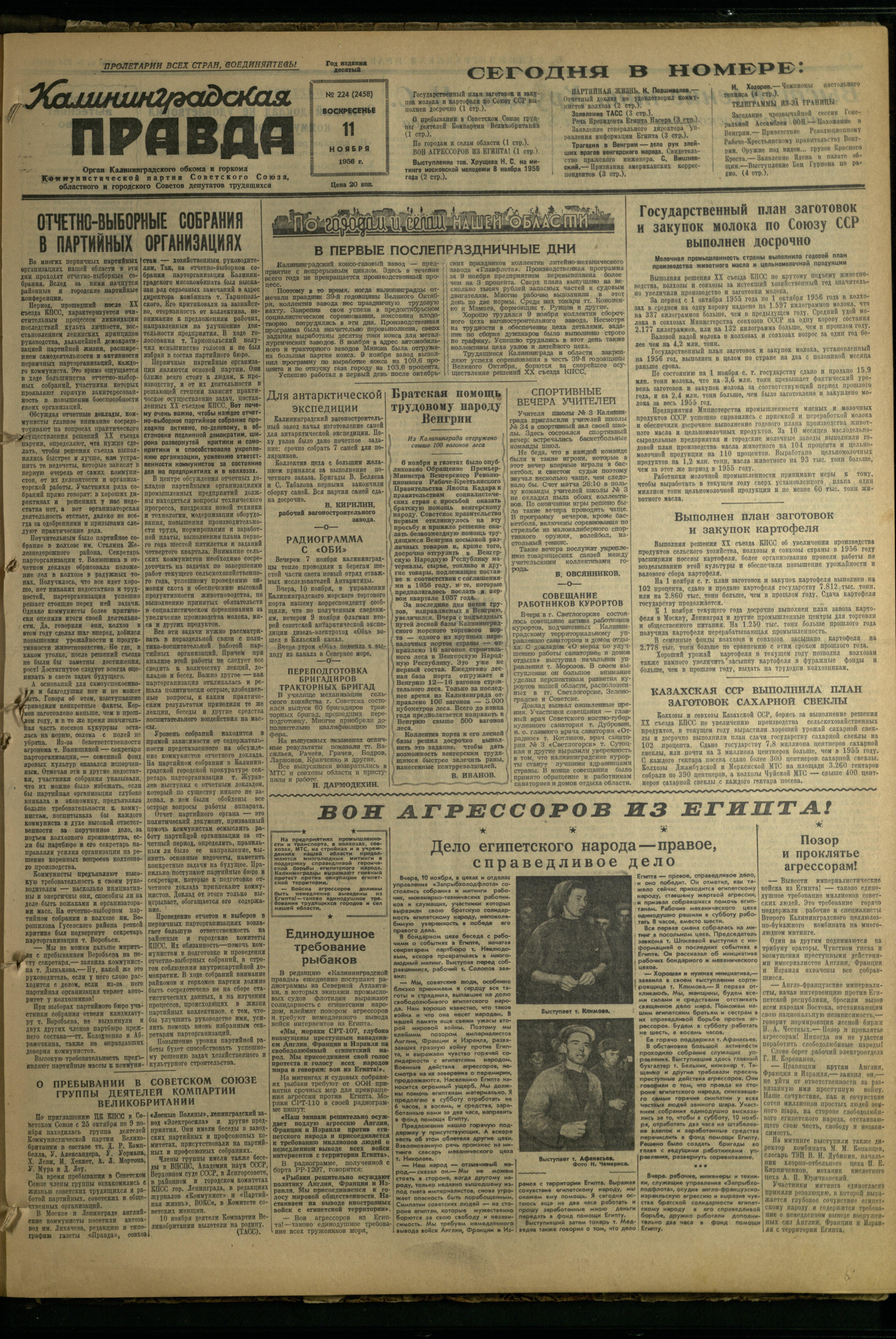 224-11-56-1