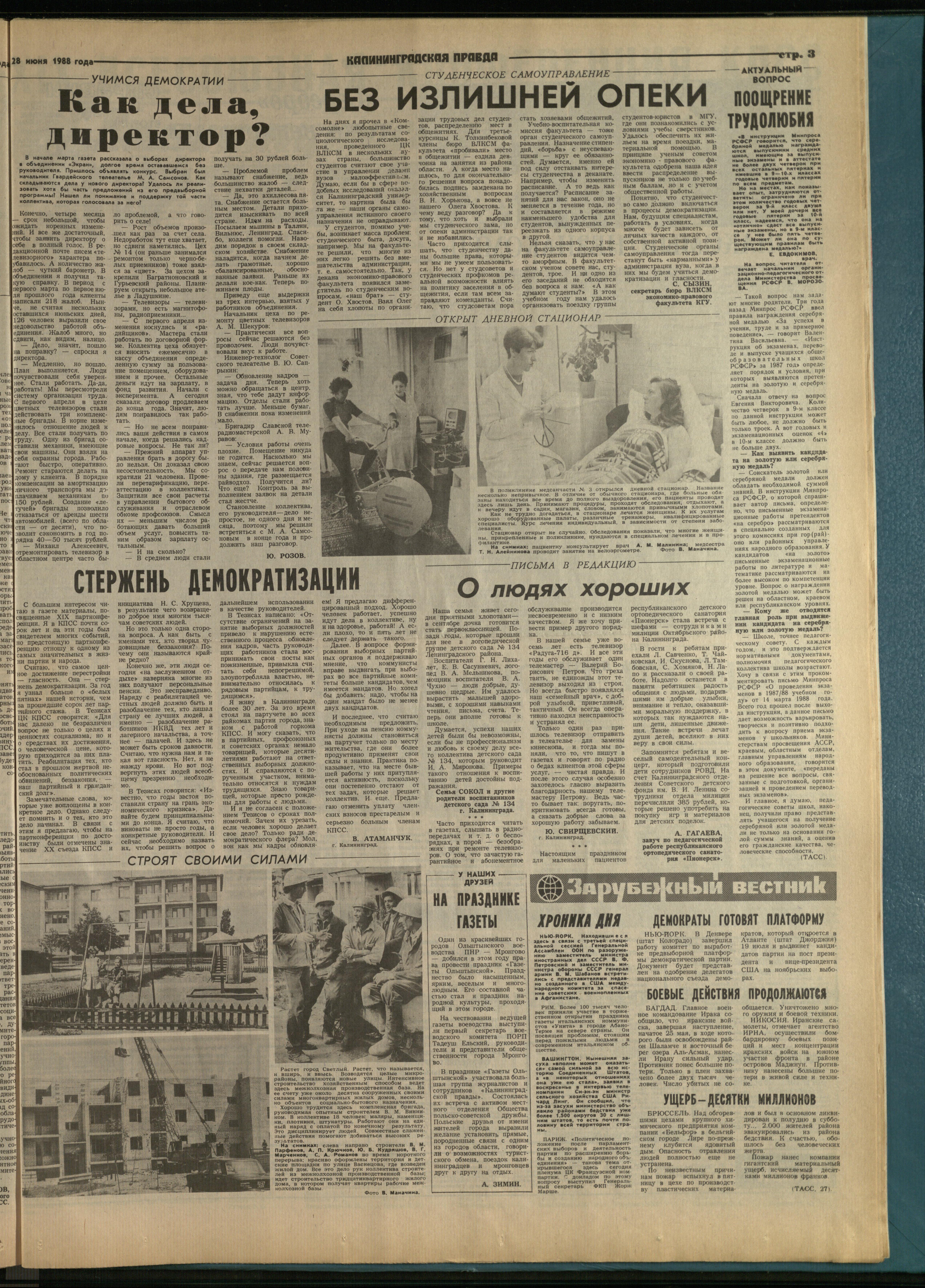 148-6-88-3