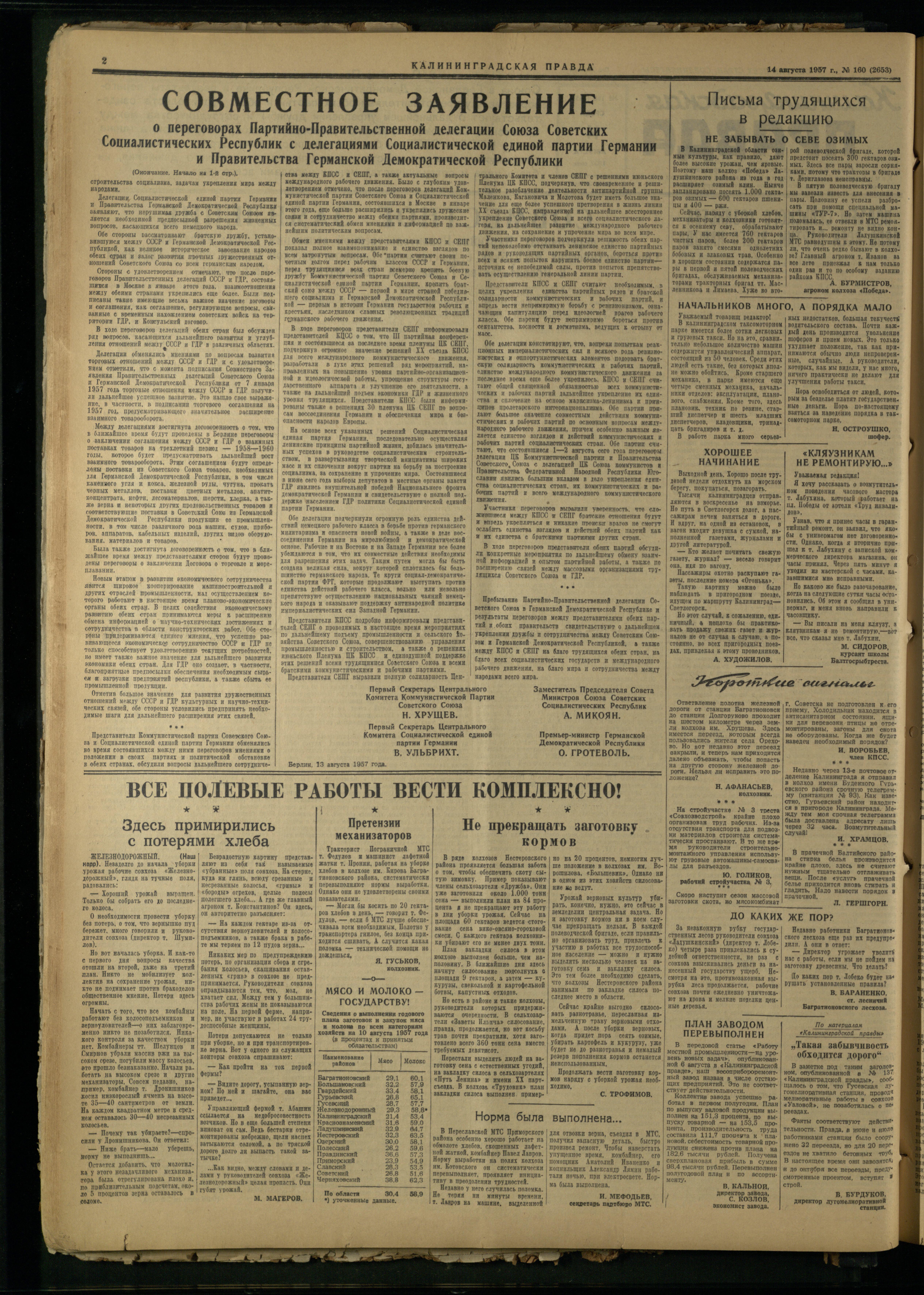 160-8-57-2