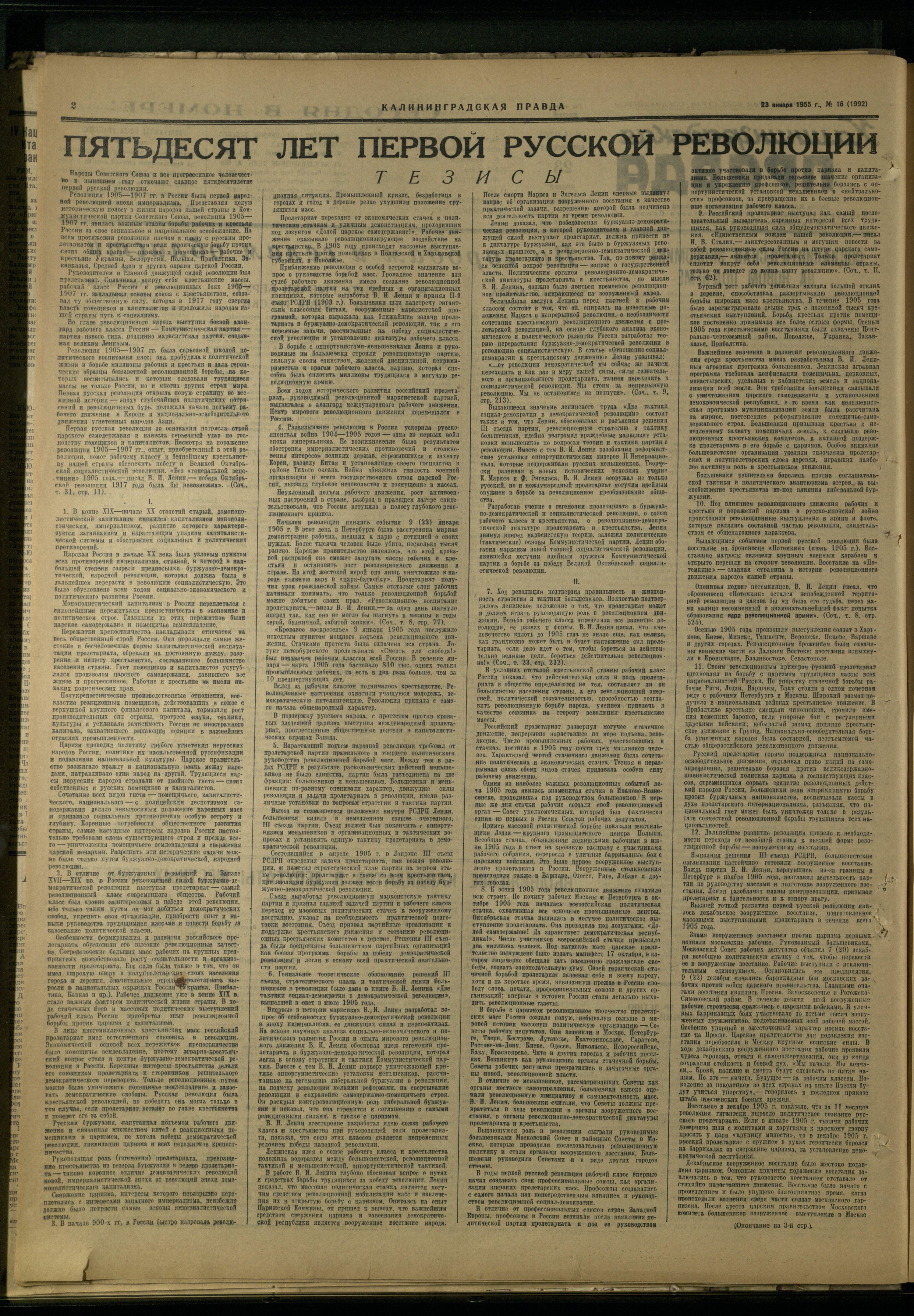 15-1-55-2