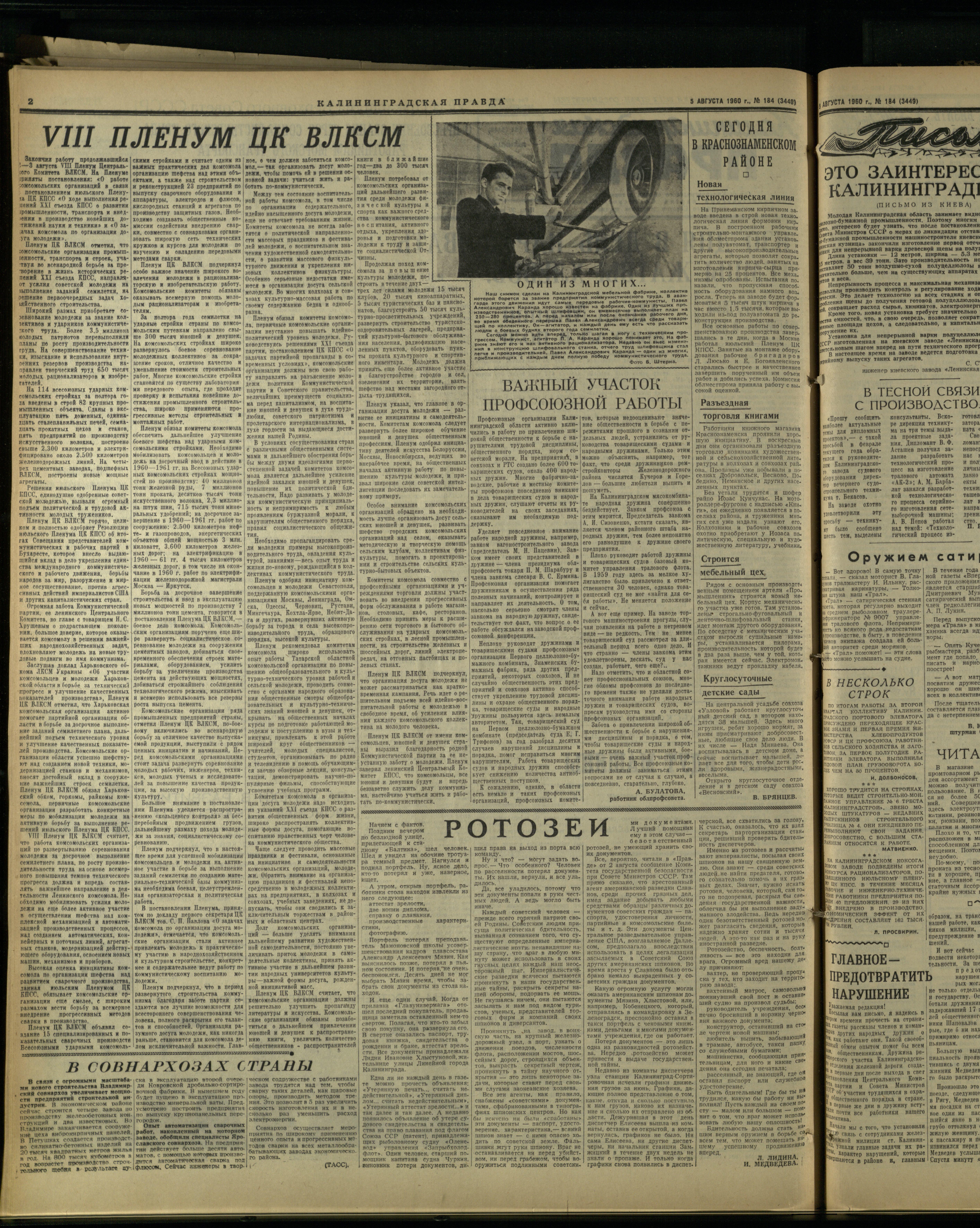 184-8-60-2