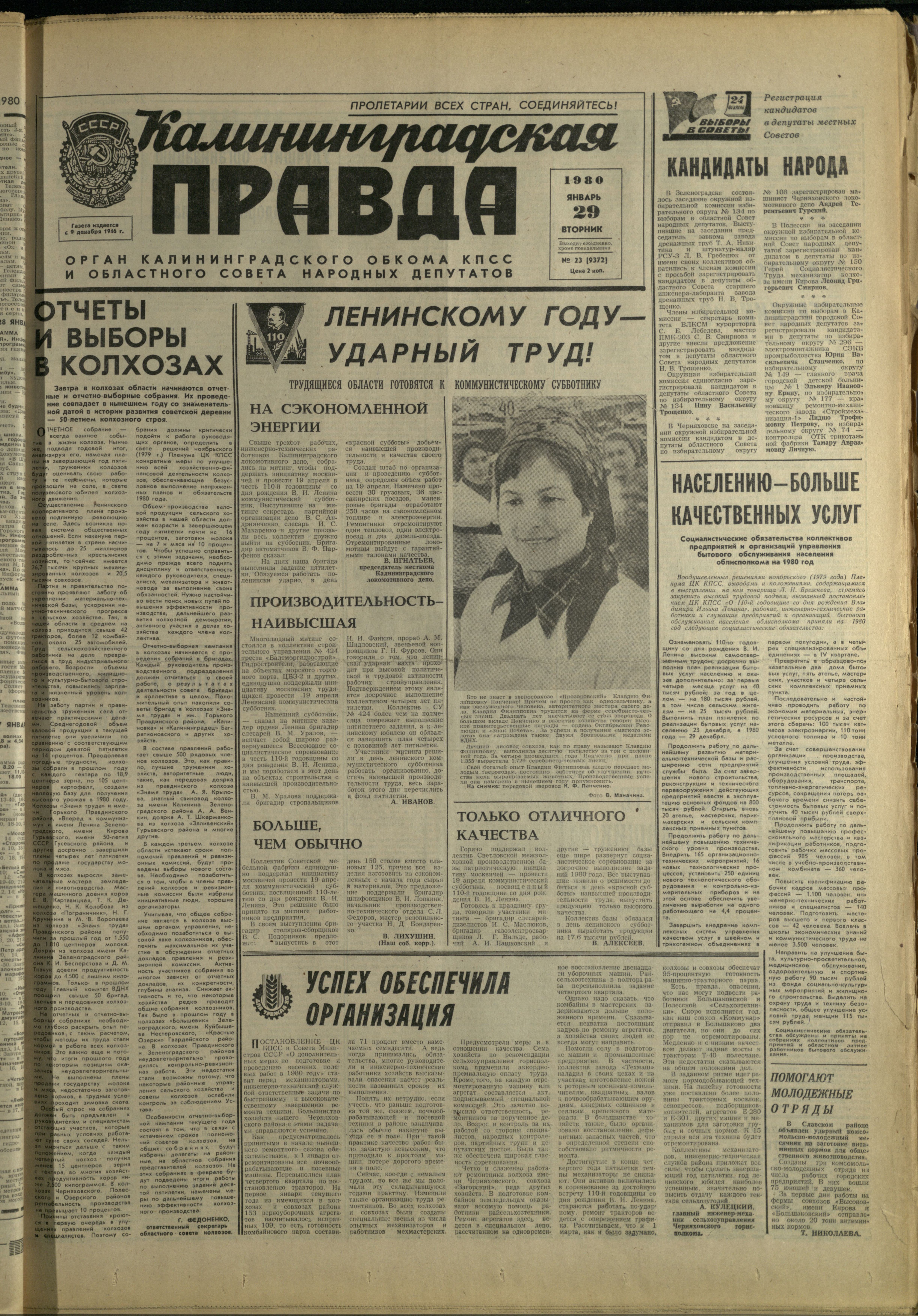23-1-80-1