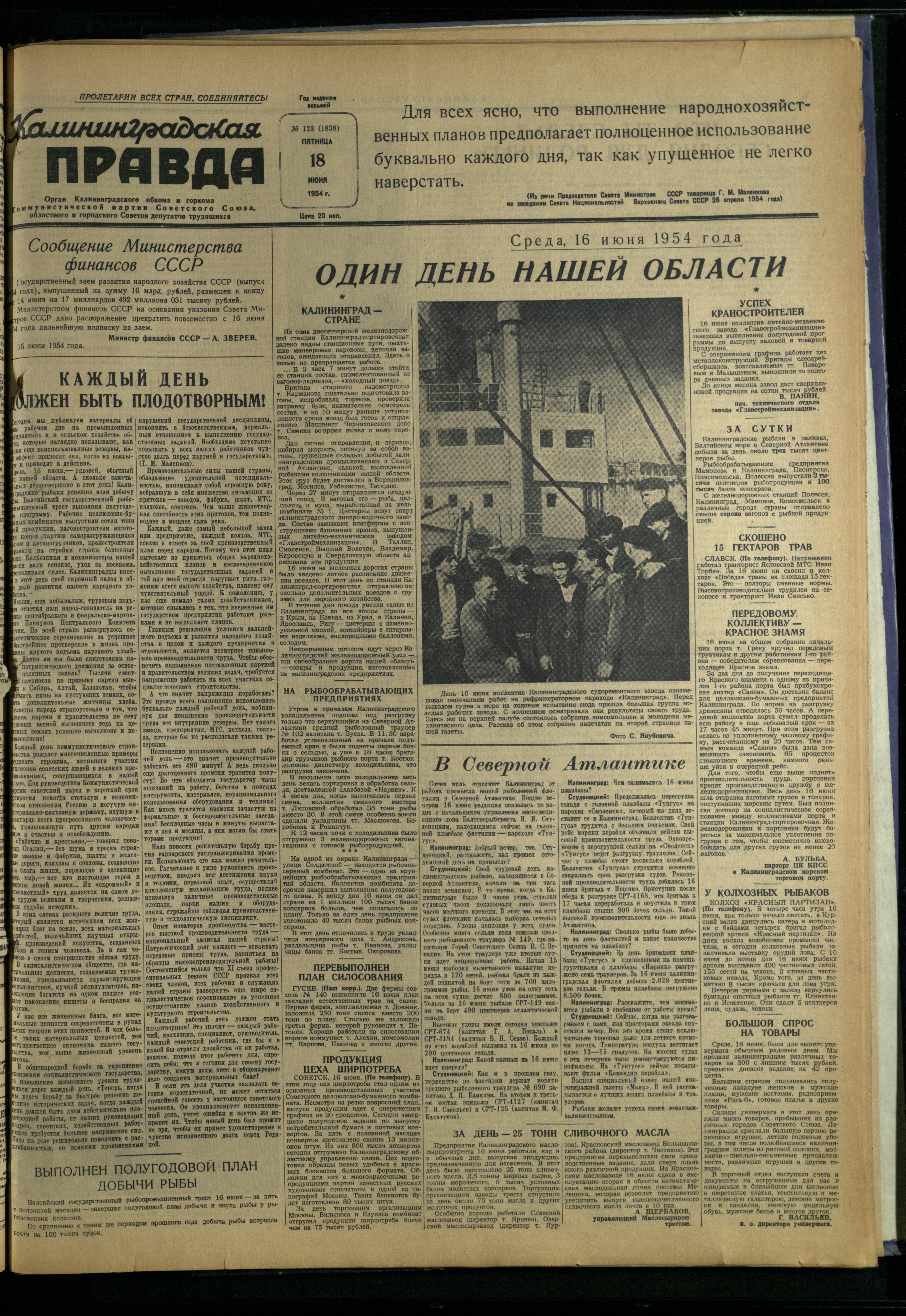 123-6-54-1