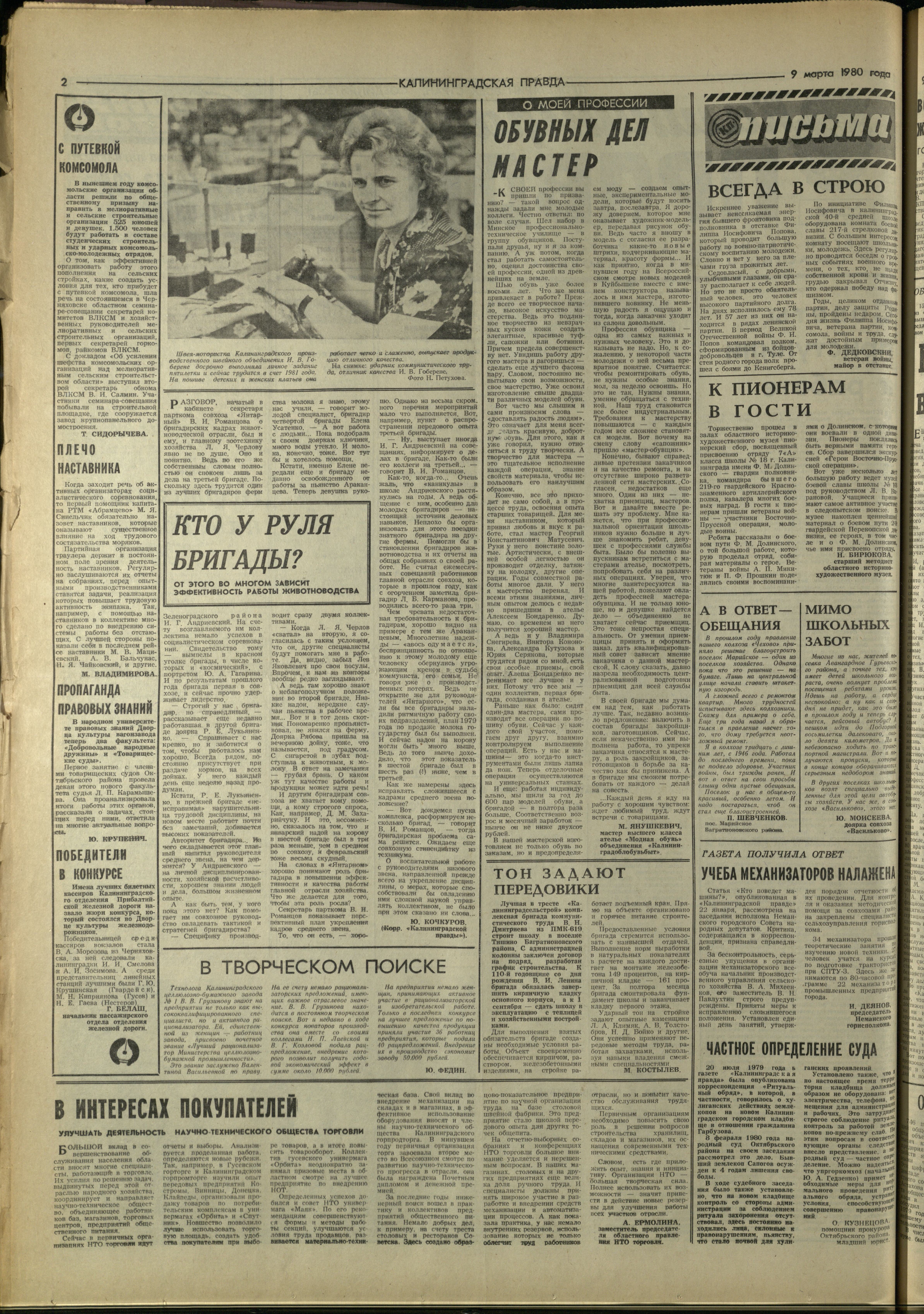 58-3-80-2