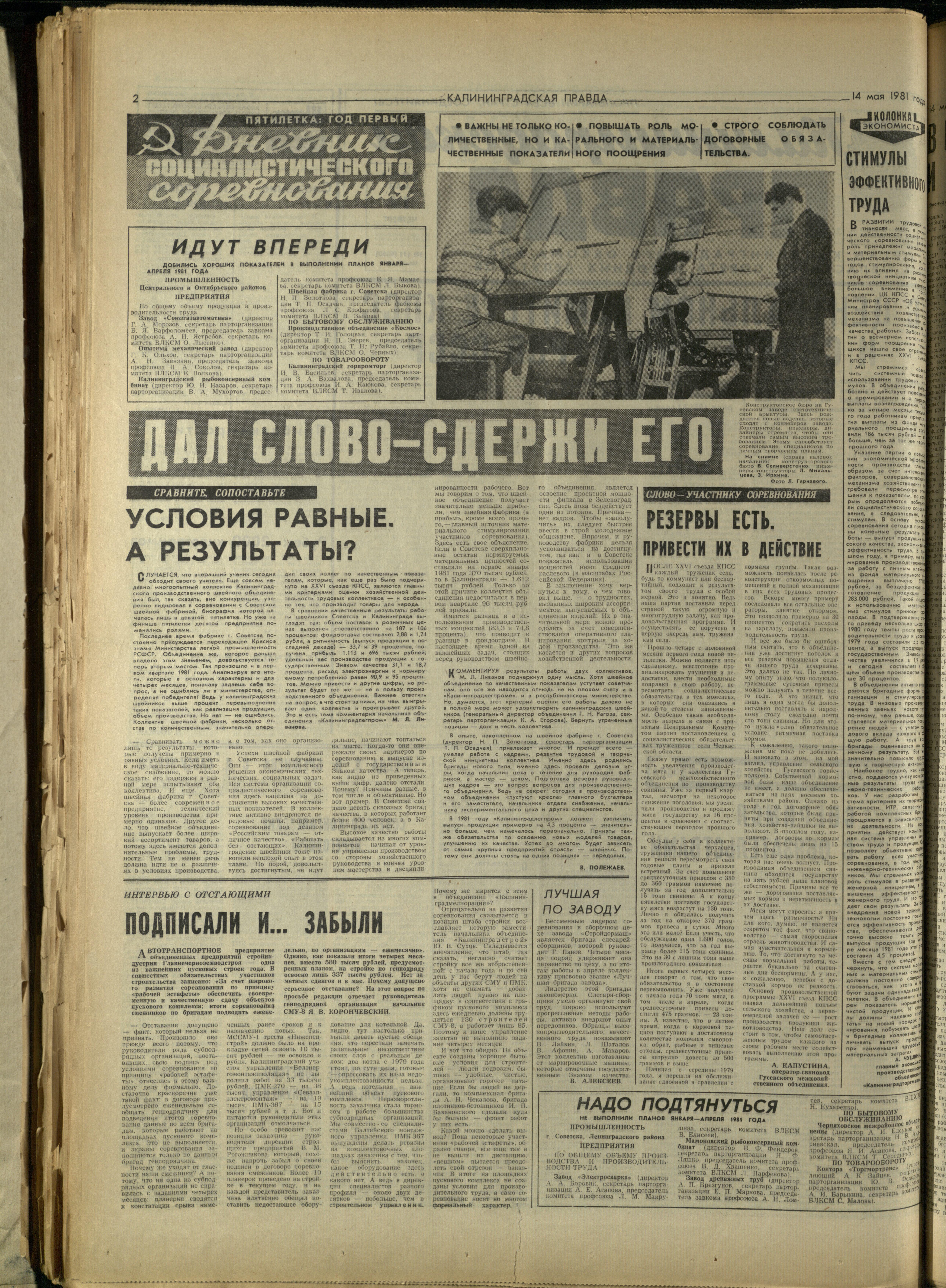 111-5-81-2