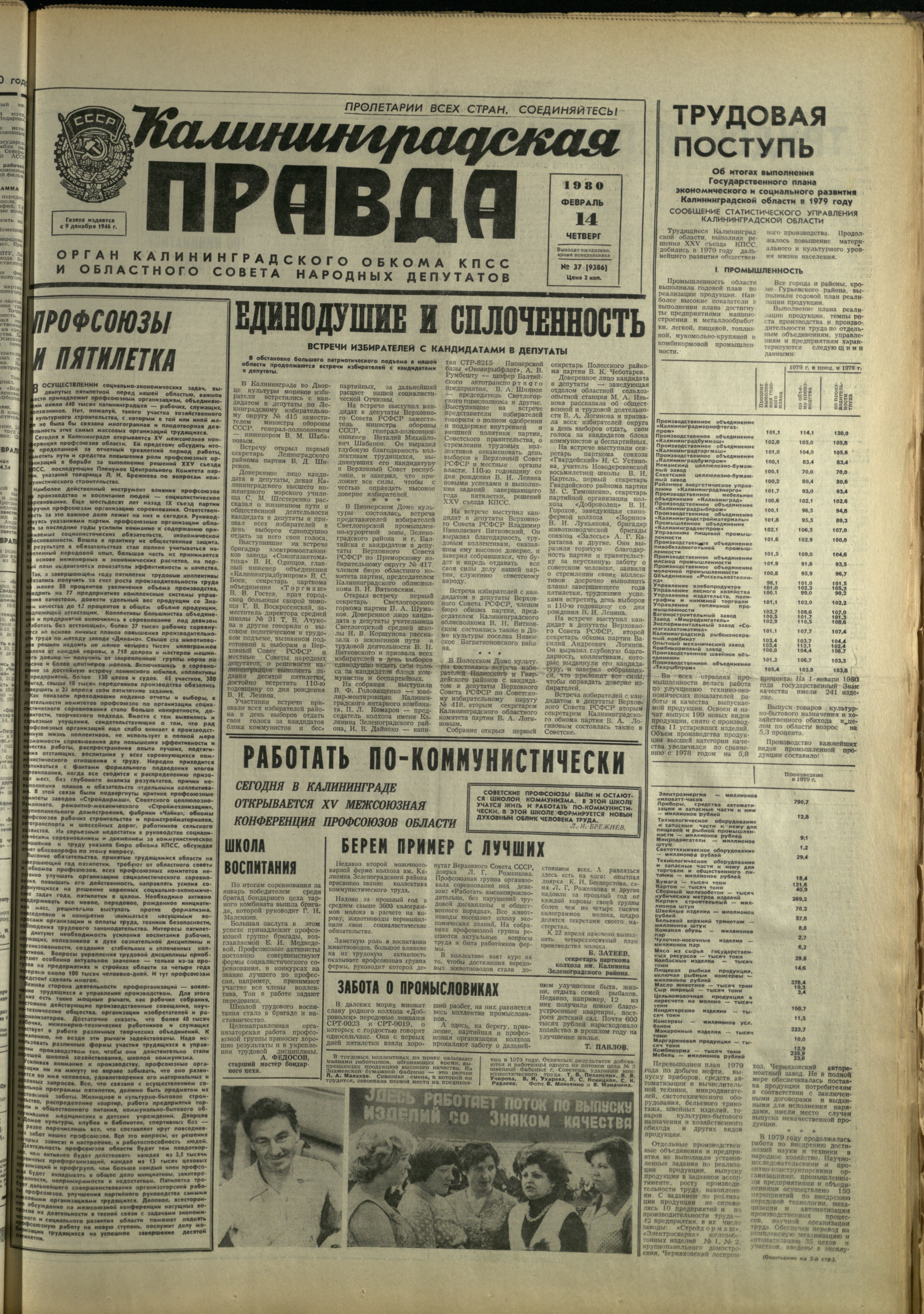 37-2-80-1