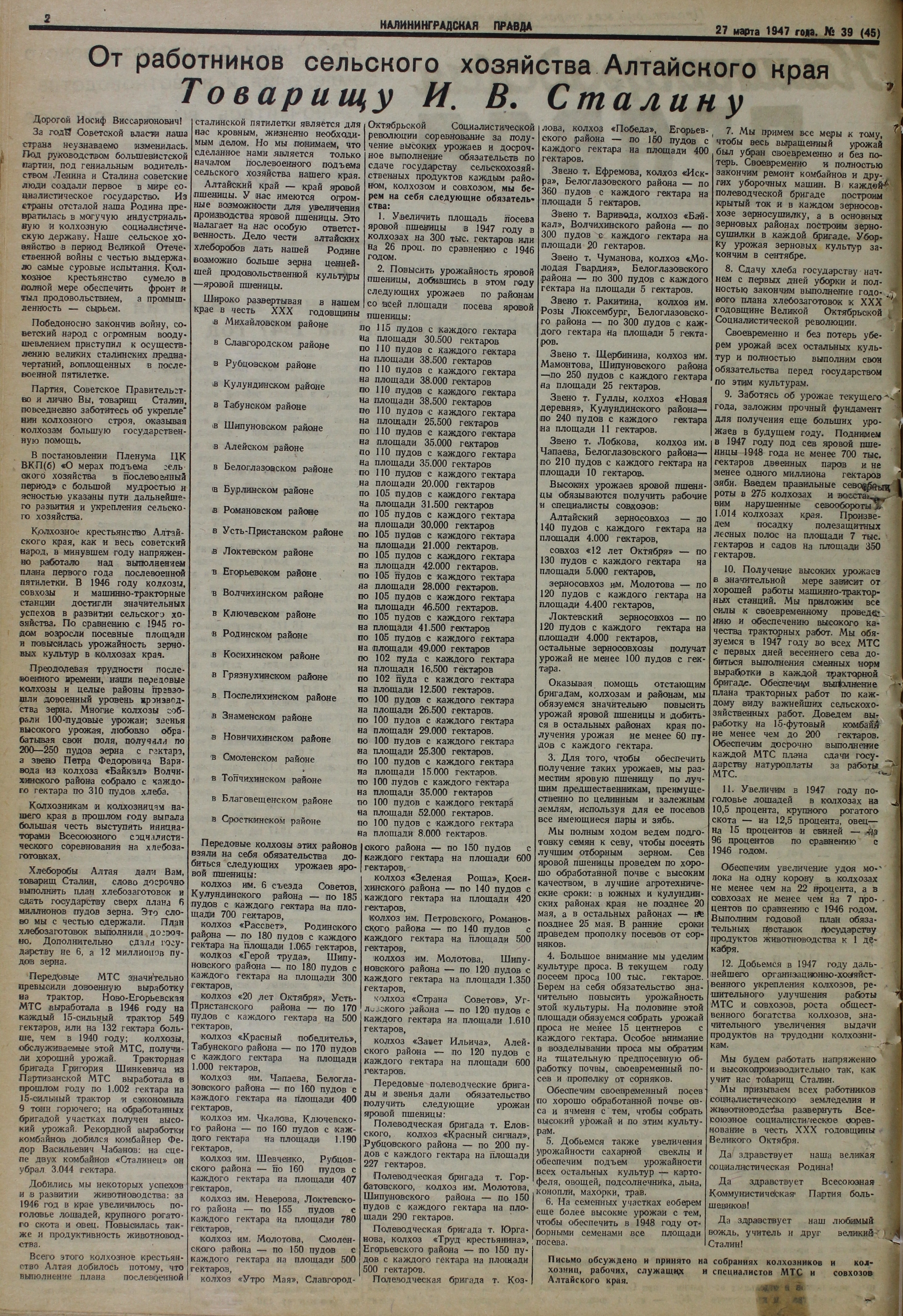 39-03-47-2