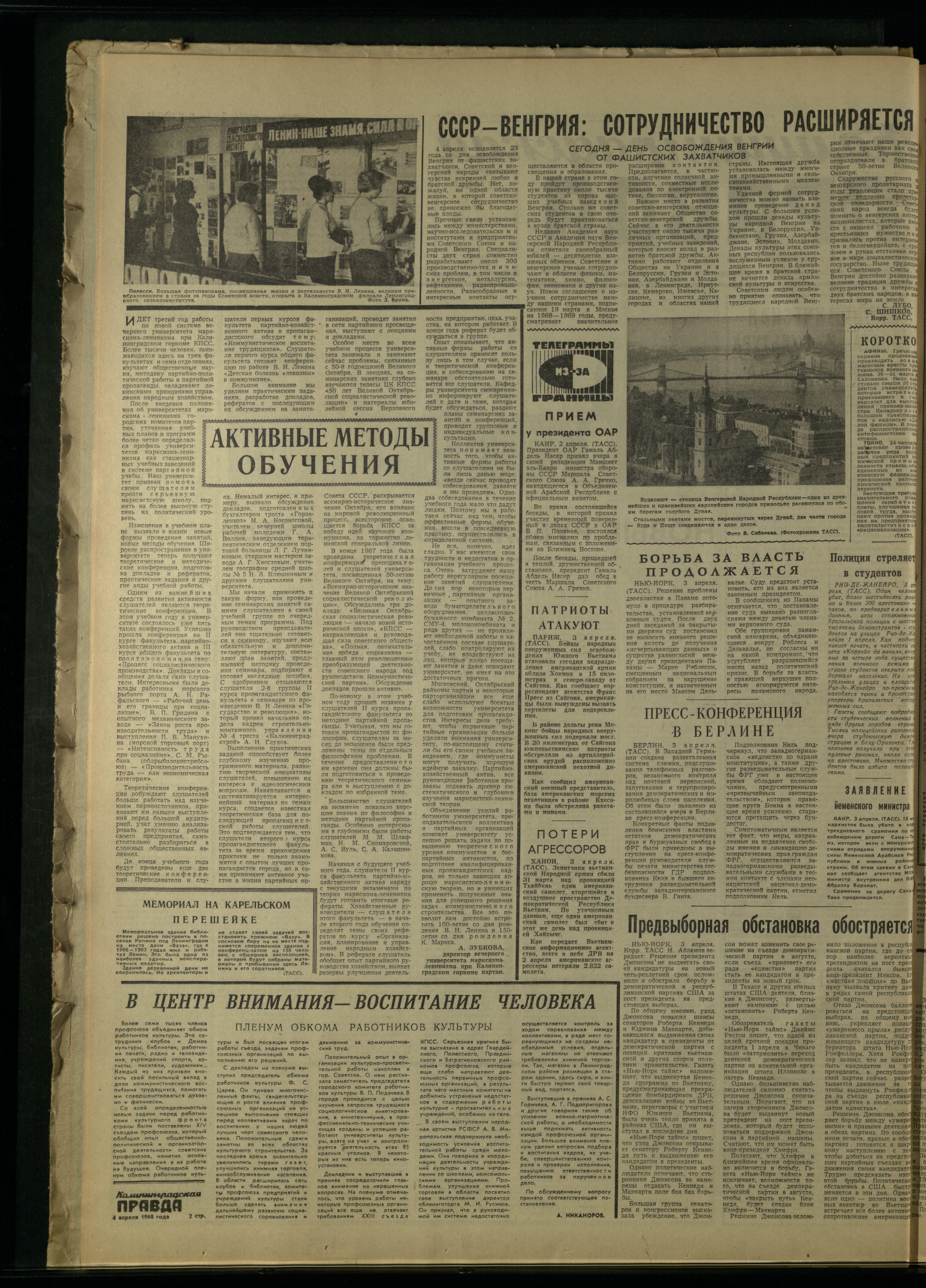 79-4-68-2