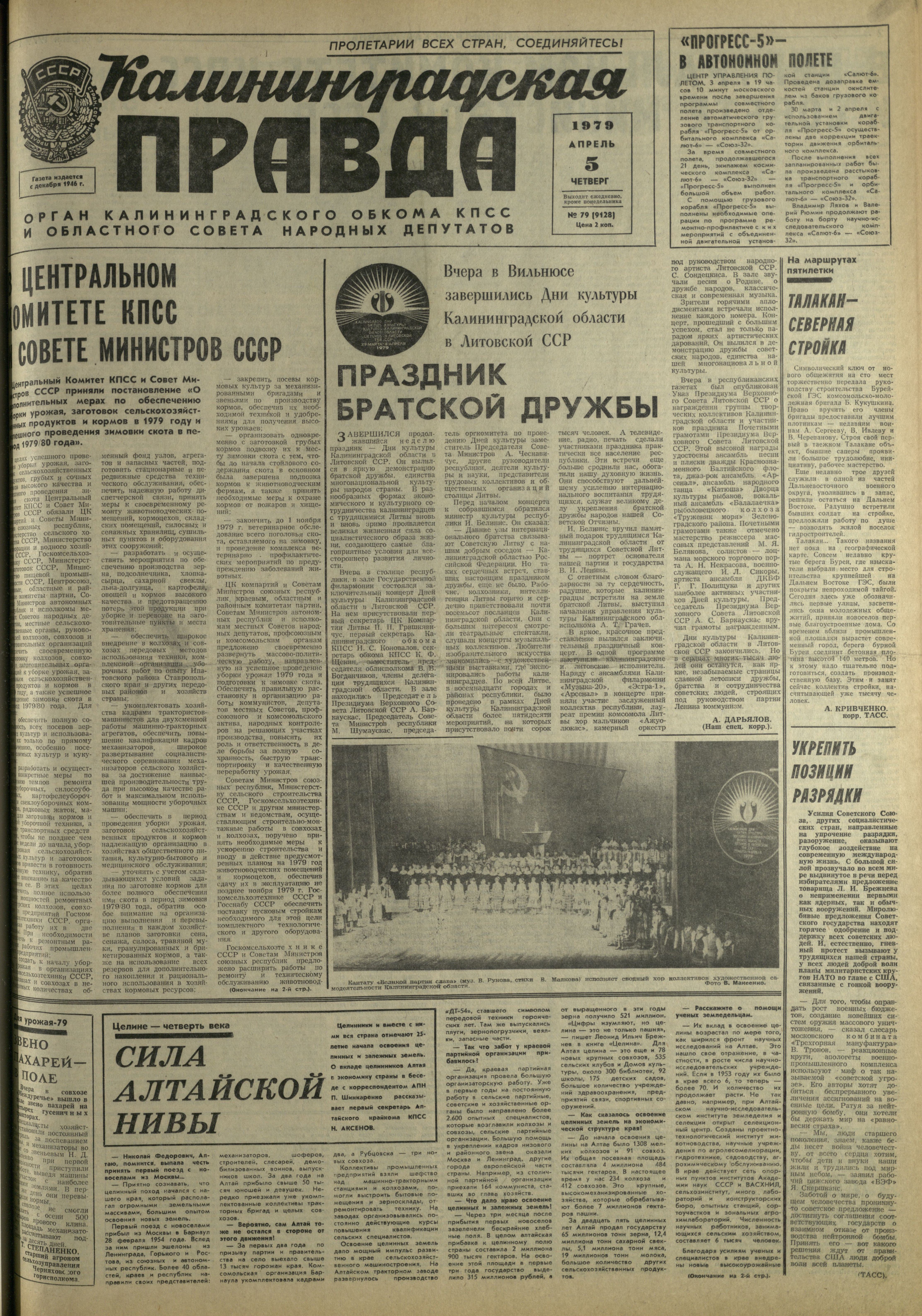 79-4-79-1